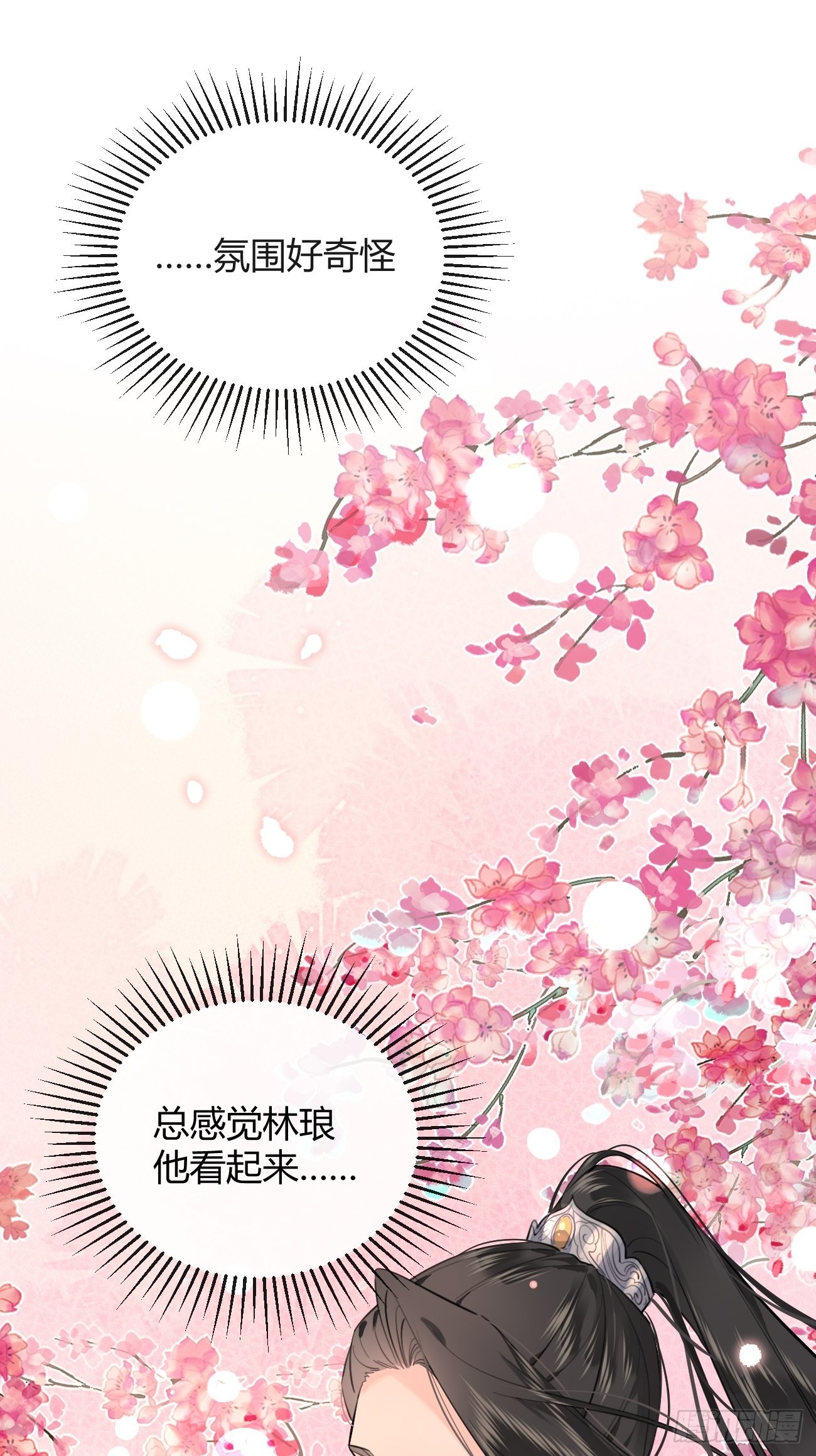 15.联手55