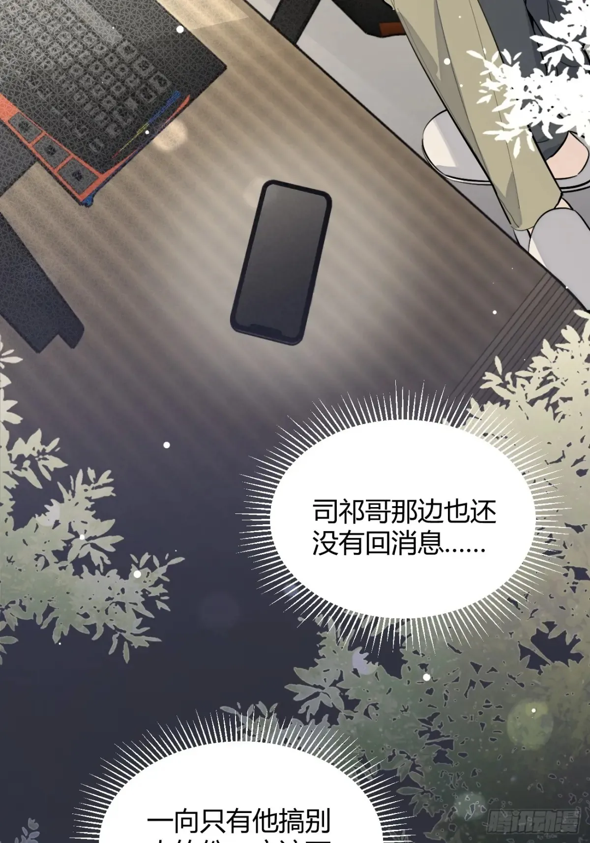 79.退而求其次7