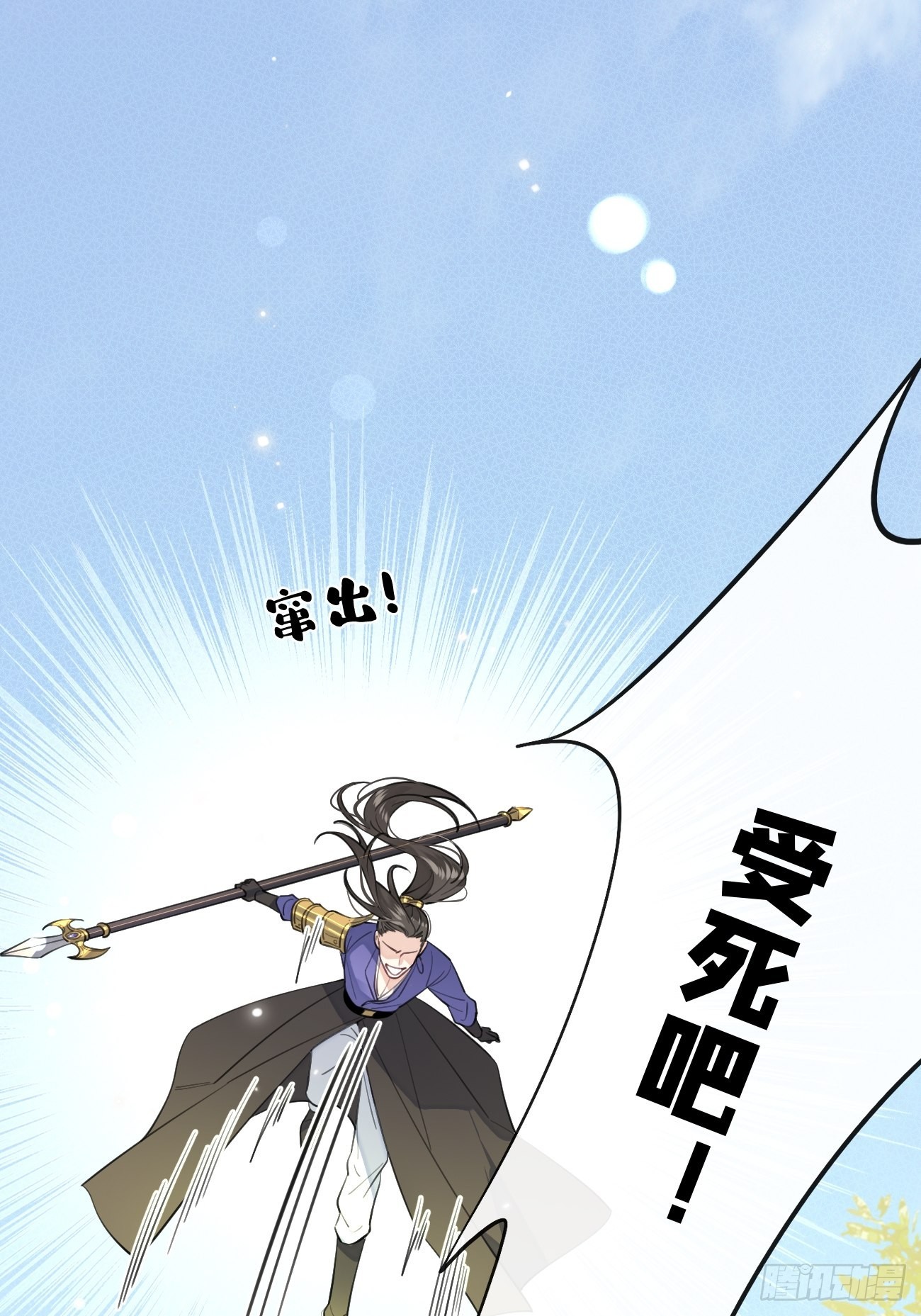 15.联手71