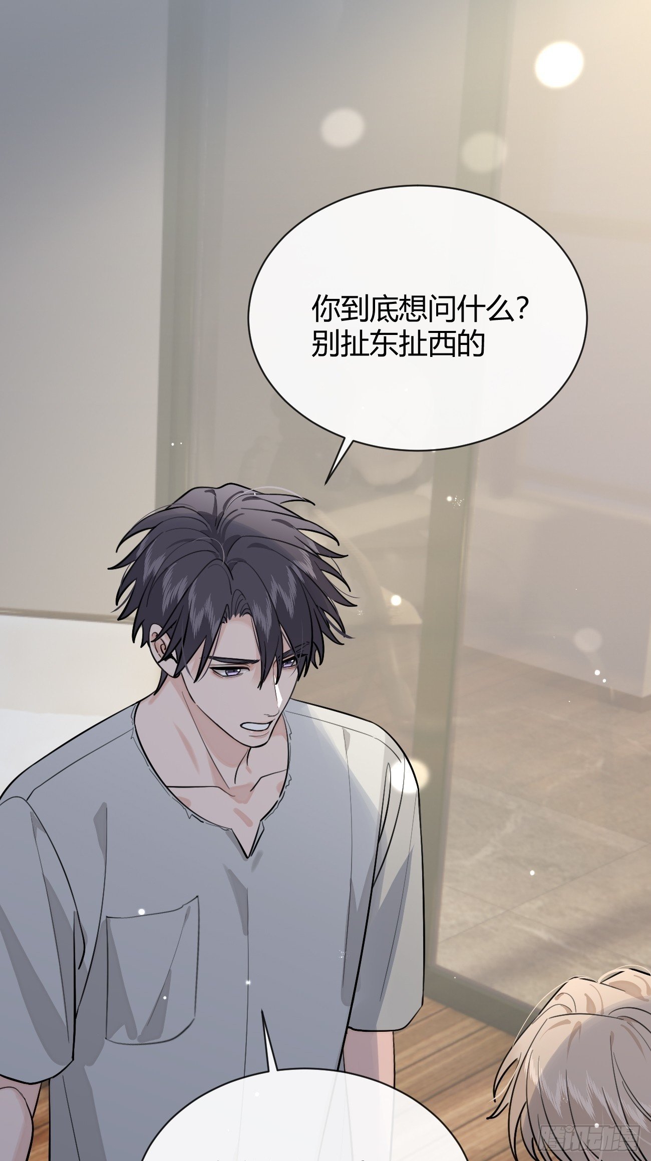 52. 学长的另一面49