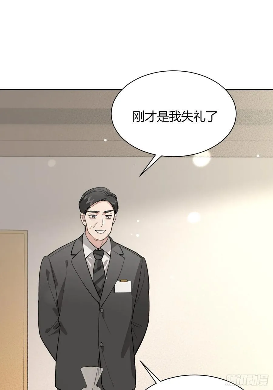 85.暗流涌动11
