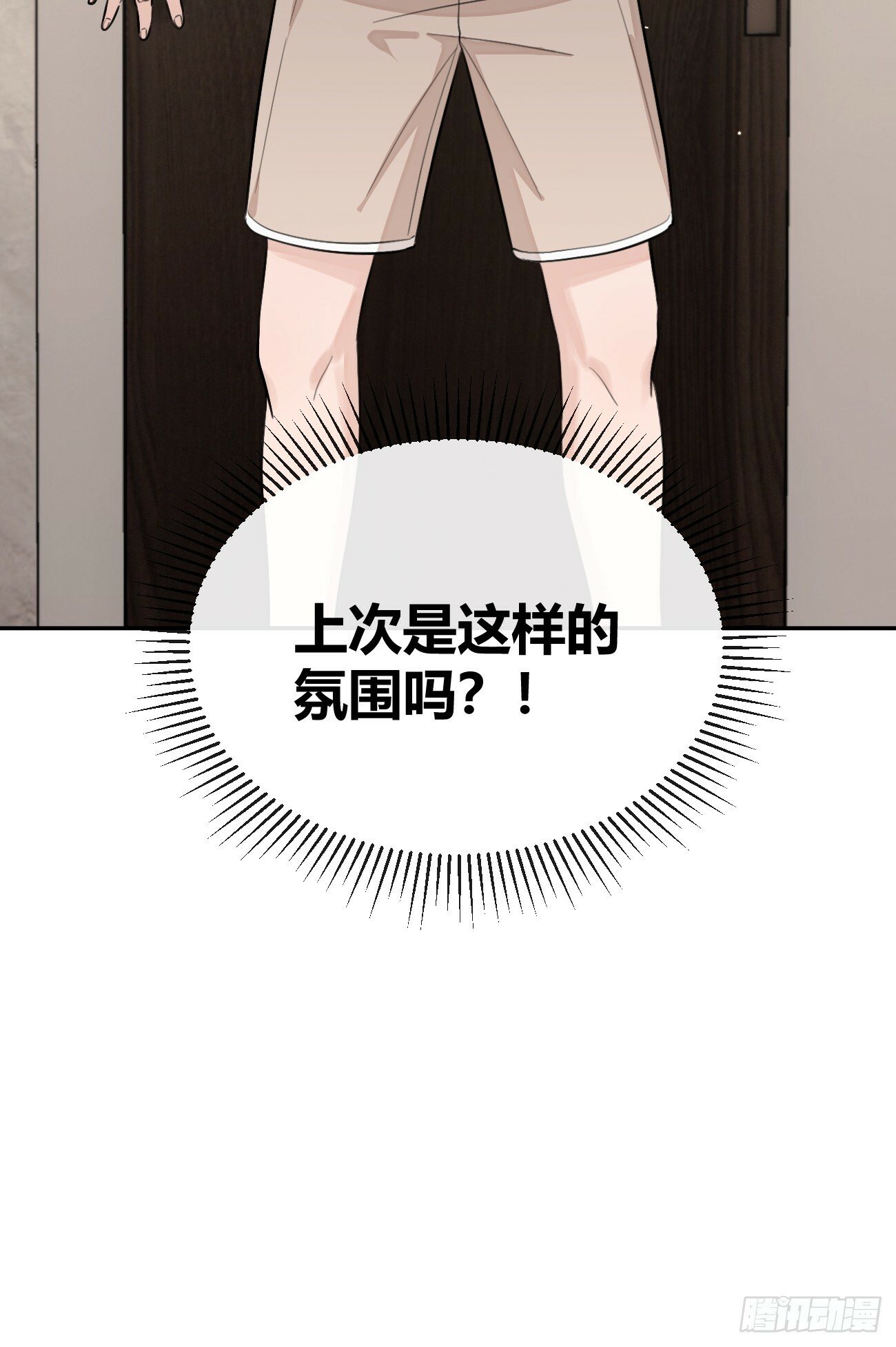 49. 只要不离开我身边55