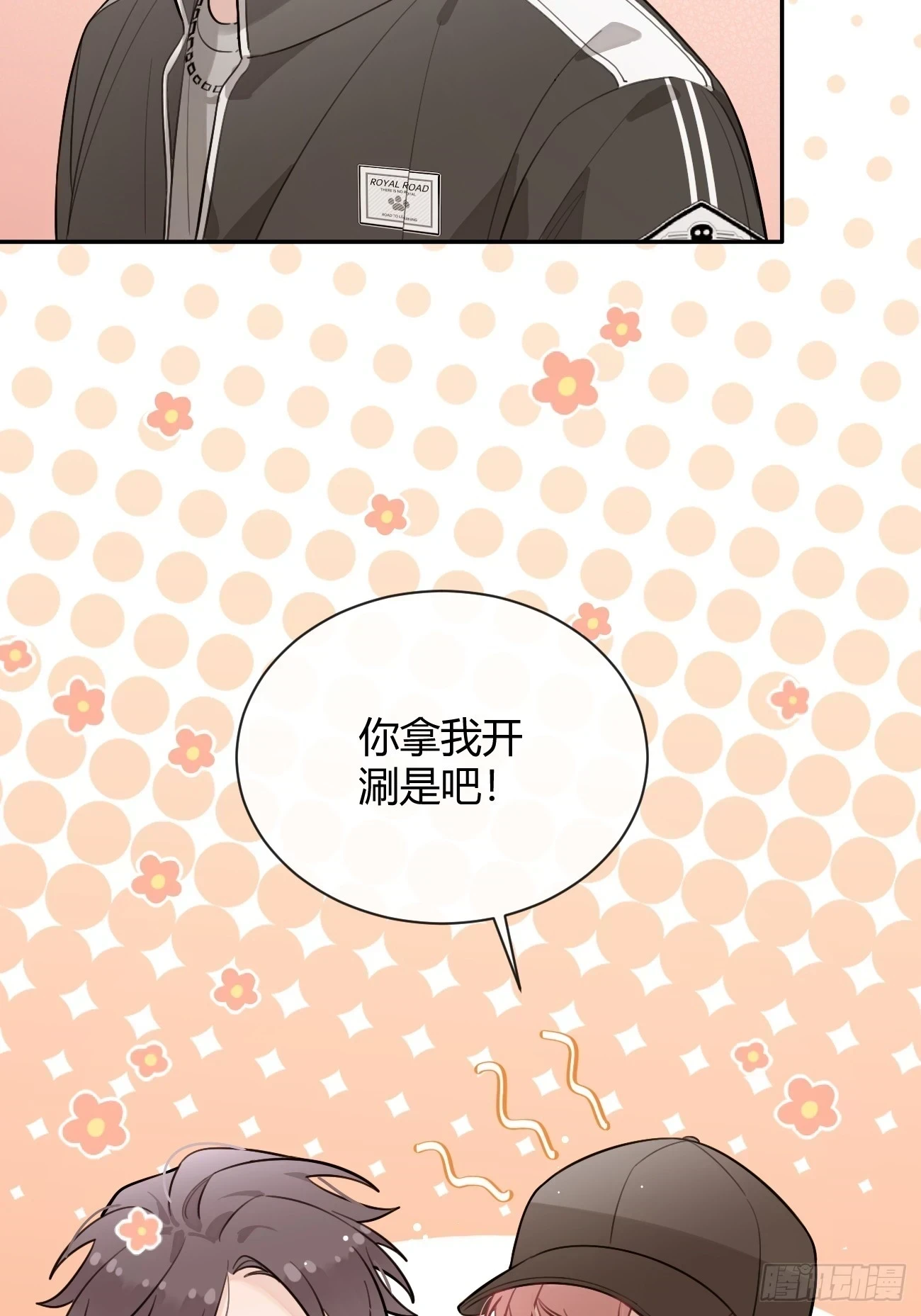 29.陪你逛逛38