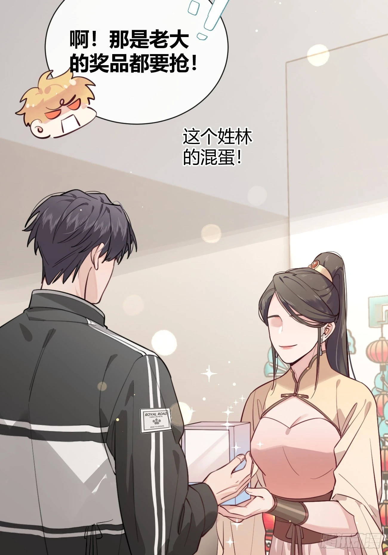 30. 狗血三角？42
