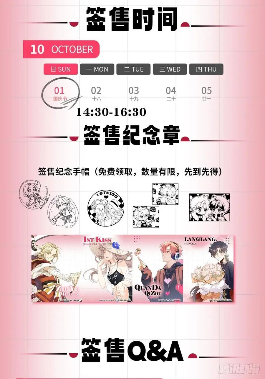 59.新世界的大门61