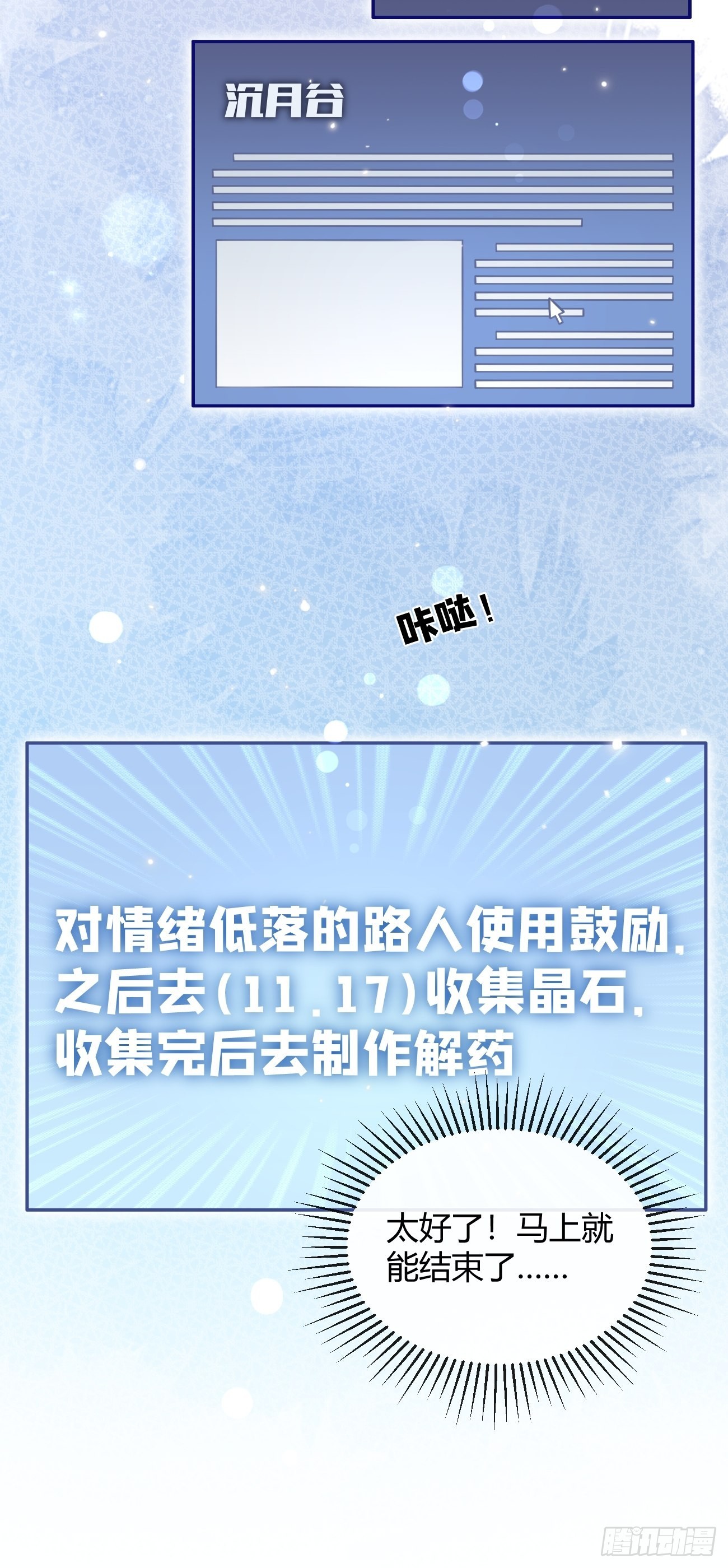 14.七夕活动50