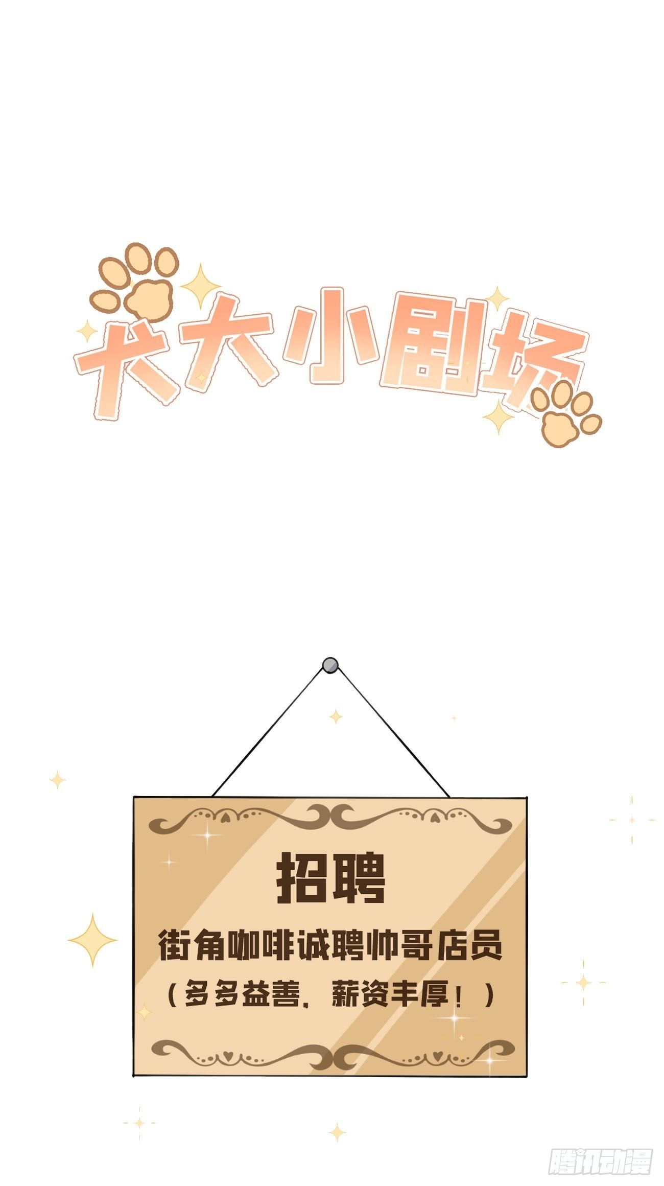 06.学神的另一面61