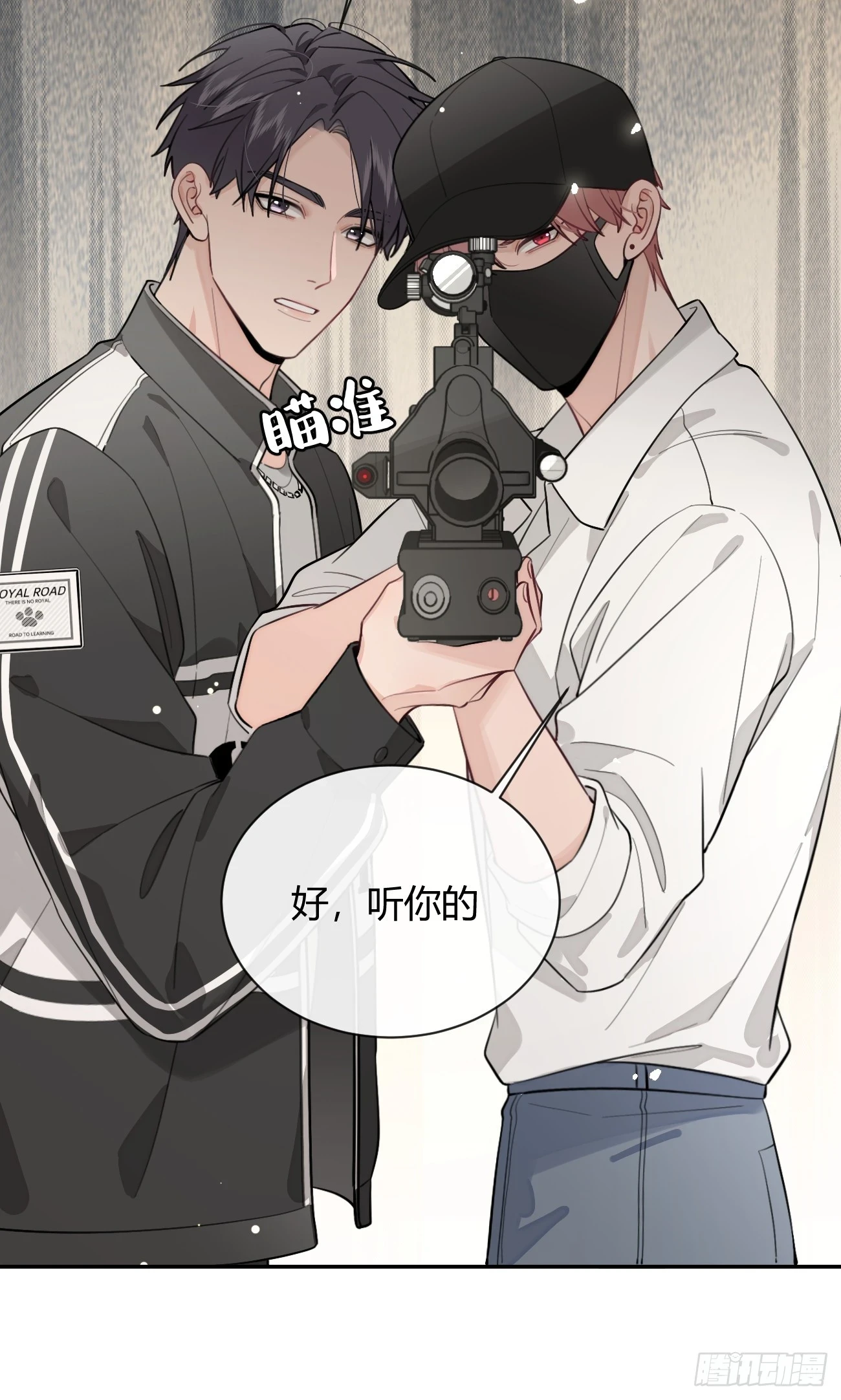30. 狗血三角？35