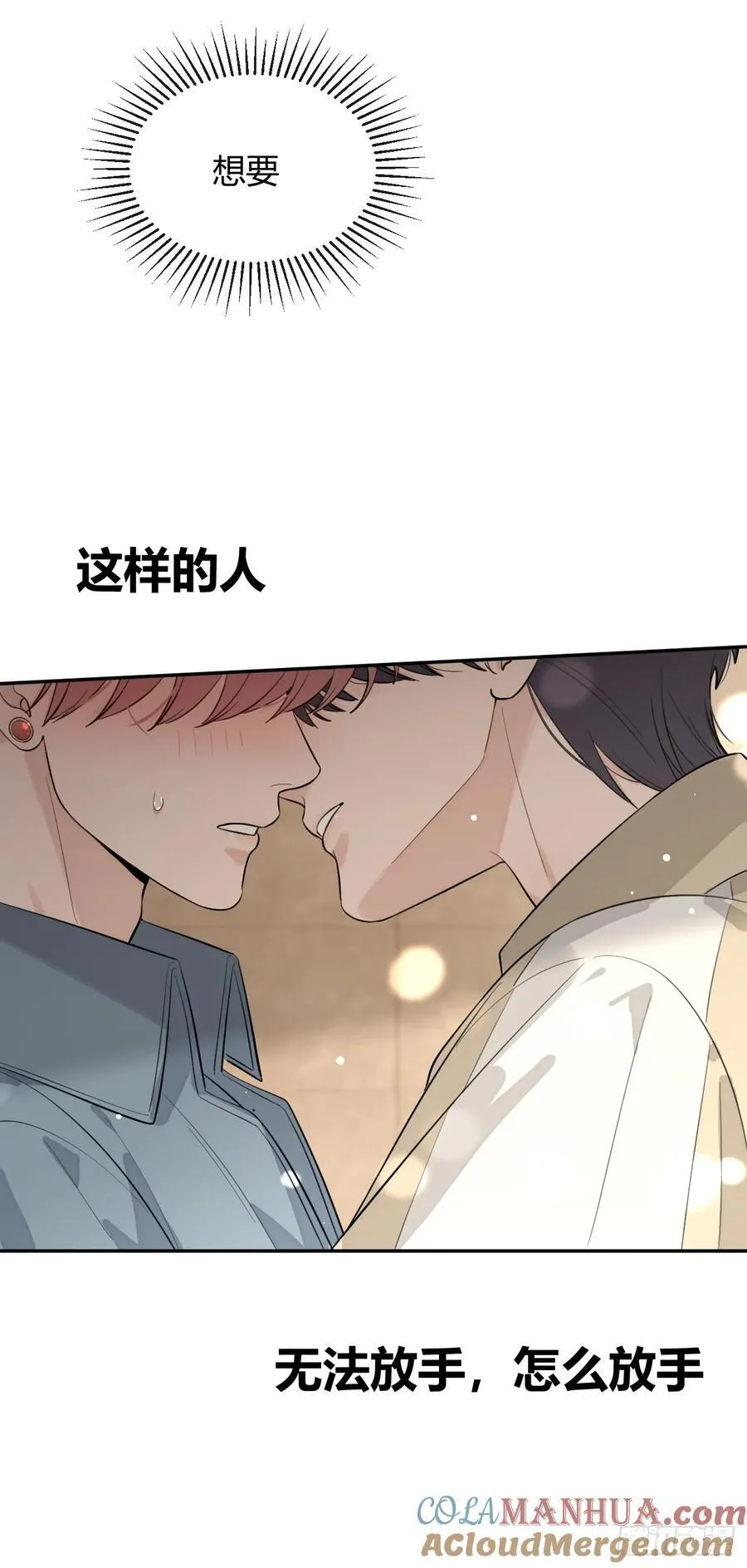 72.做想做的42