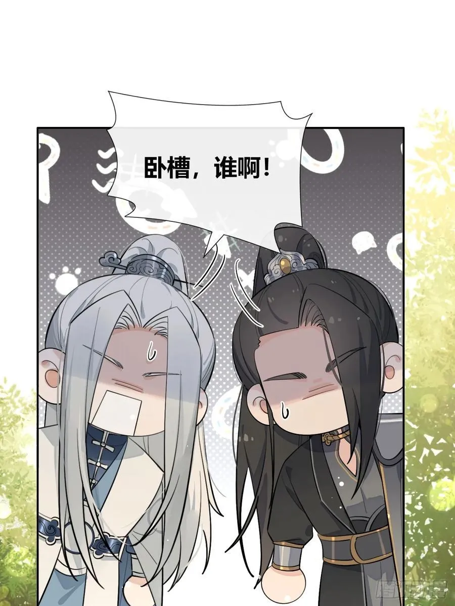 77.联机8