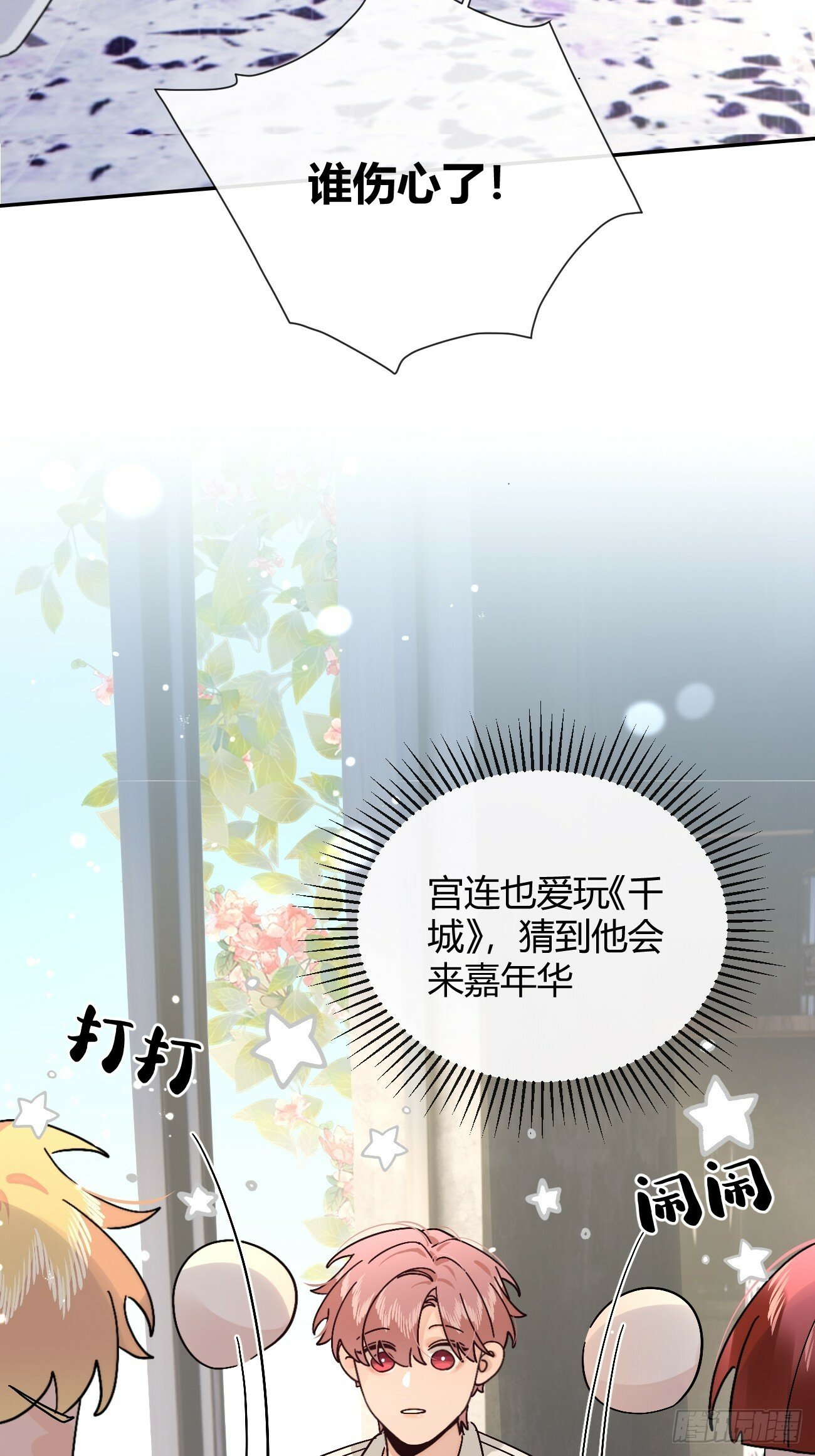 43.坦白53