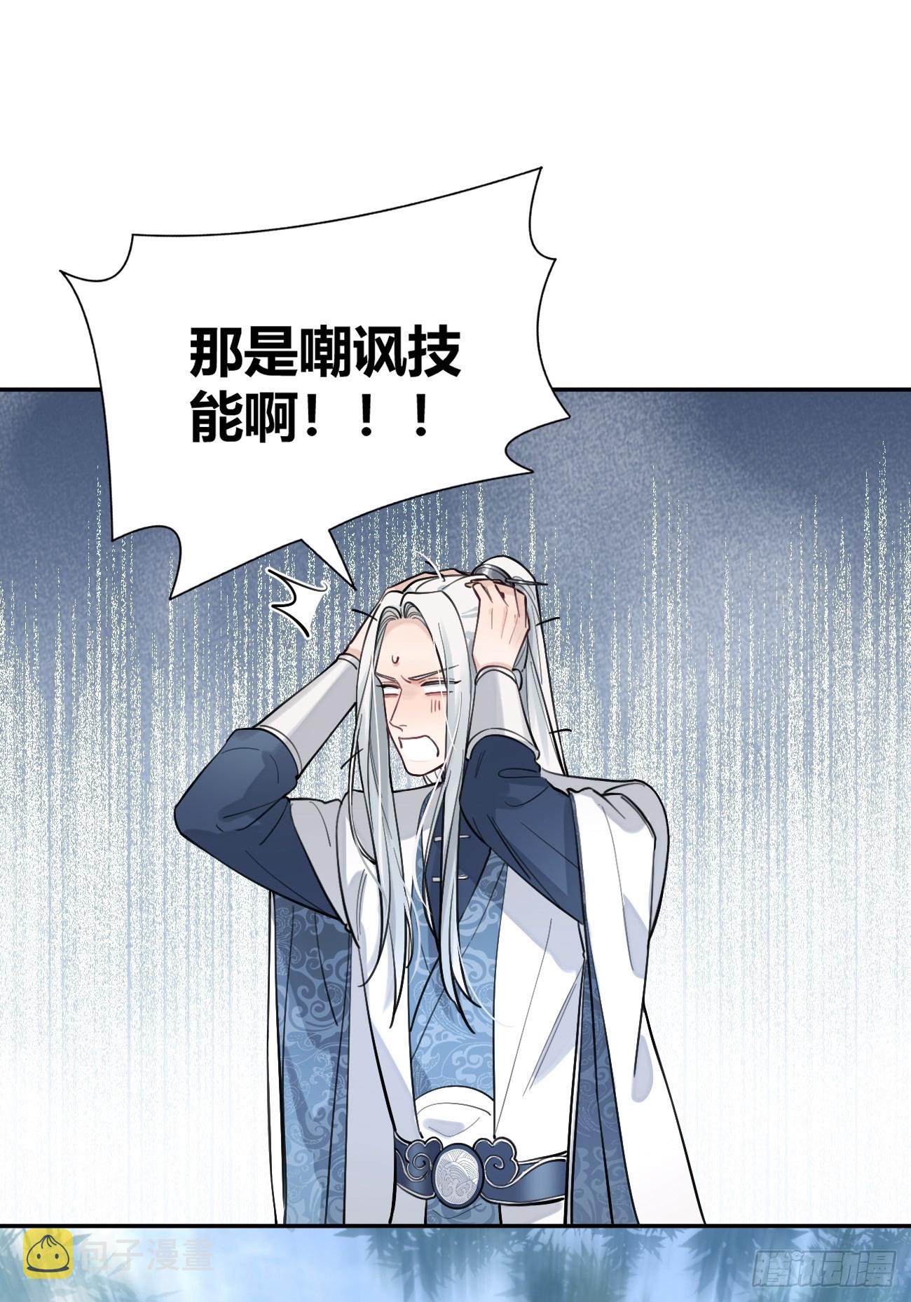 13.学长教教我32