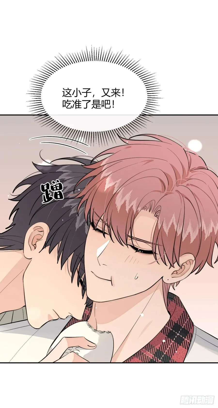 82.晚宴邀请23