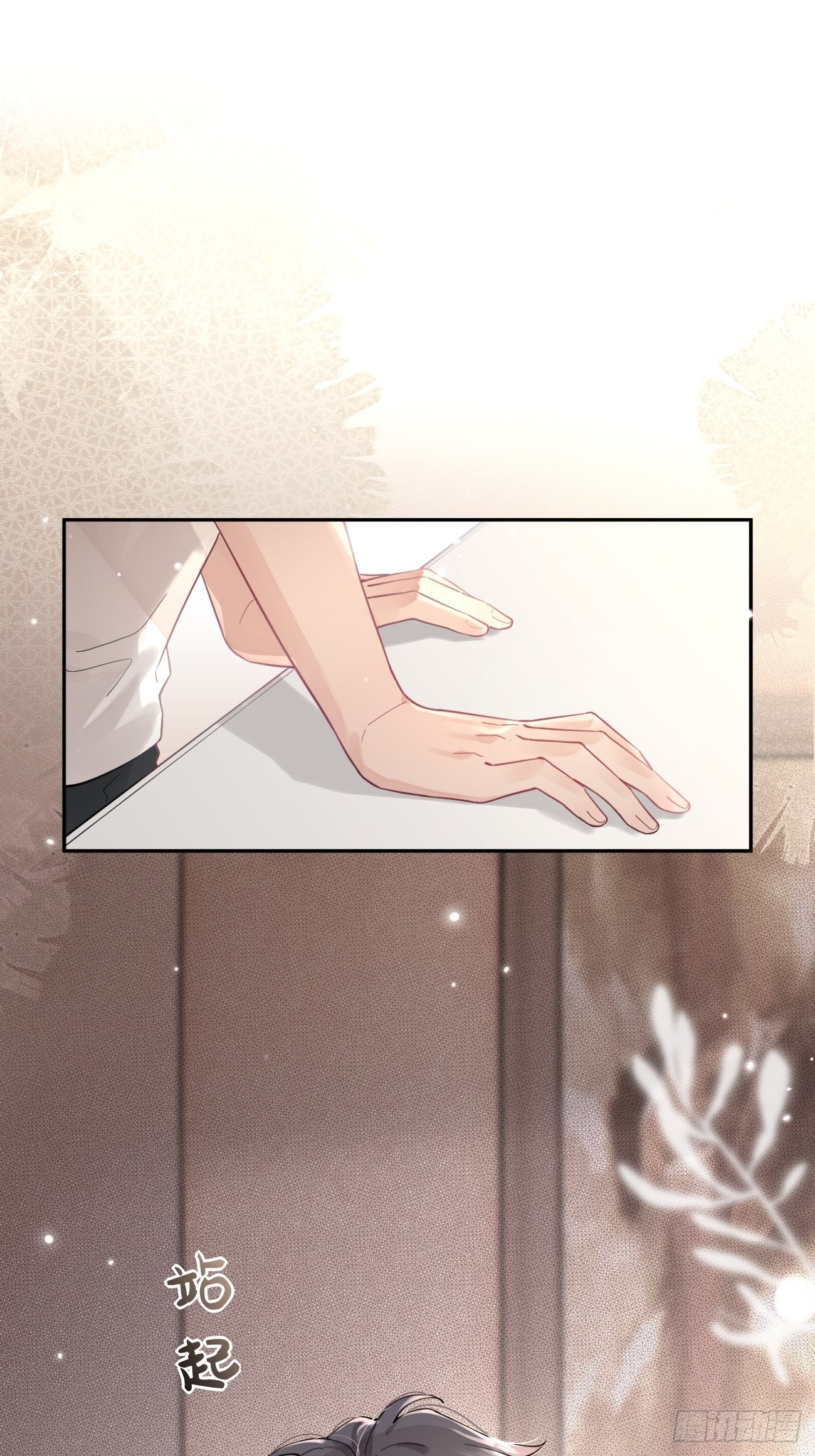 05.想要你32
