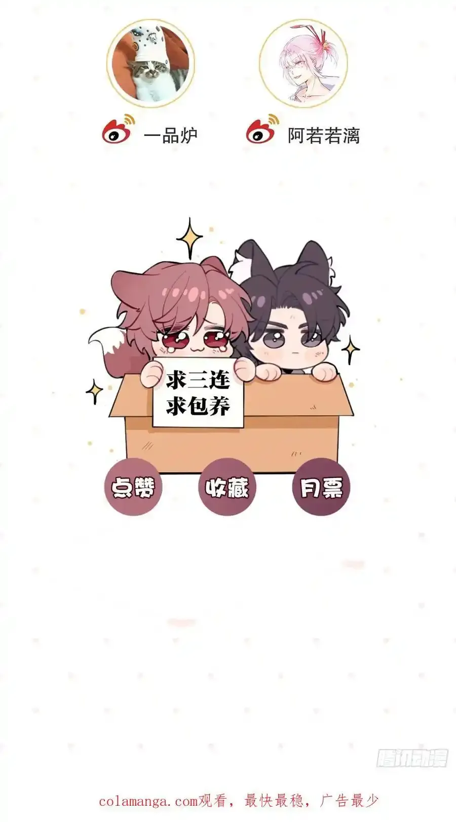 70.解围52