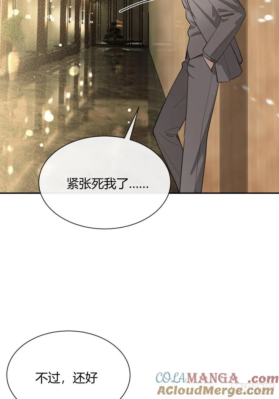 86.多谢款待15