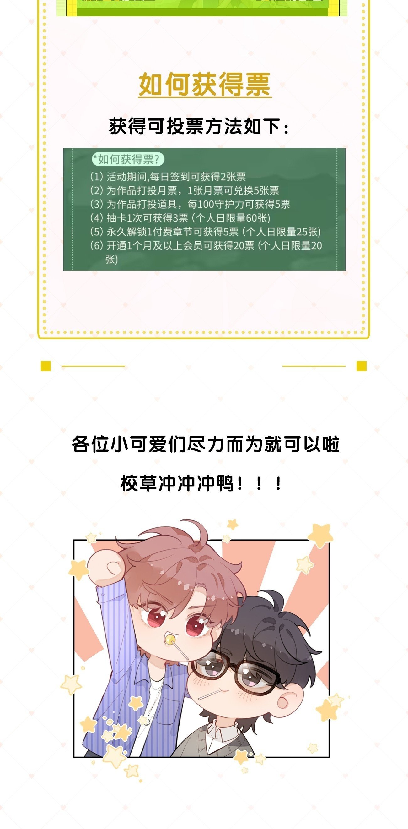43.坦白64