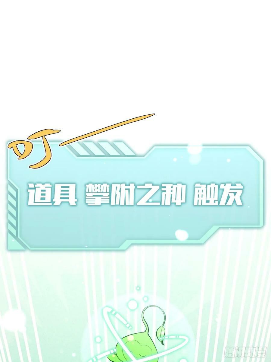 38.技高一筹28