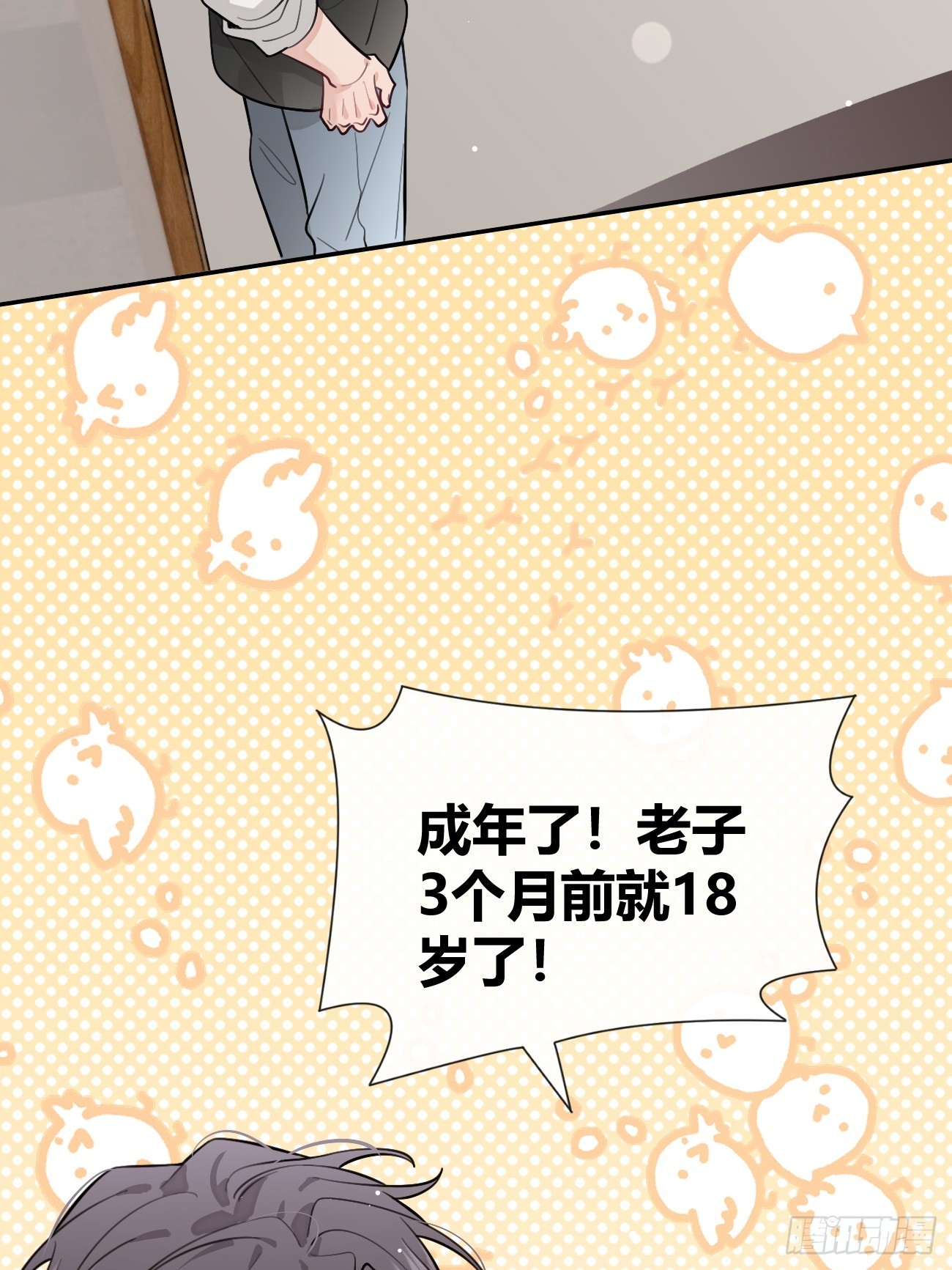 26.心动23