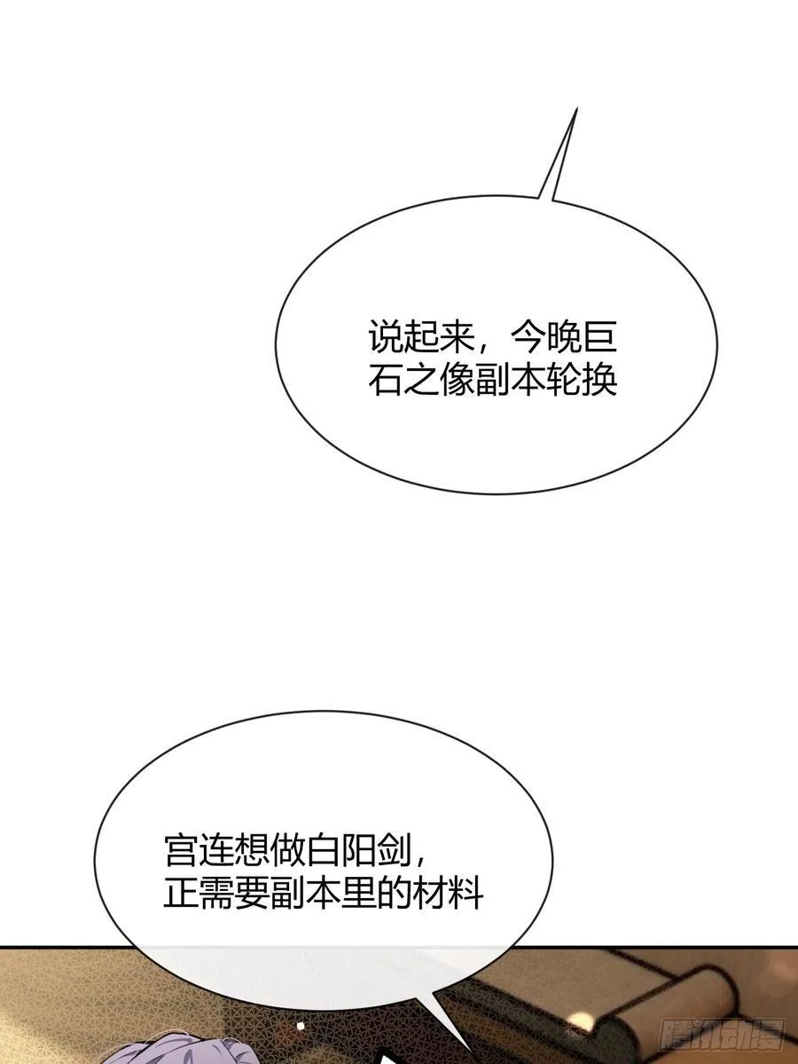 87.好像有些燥热？40