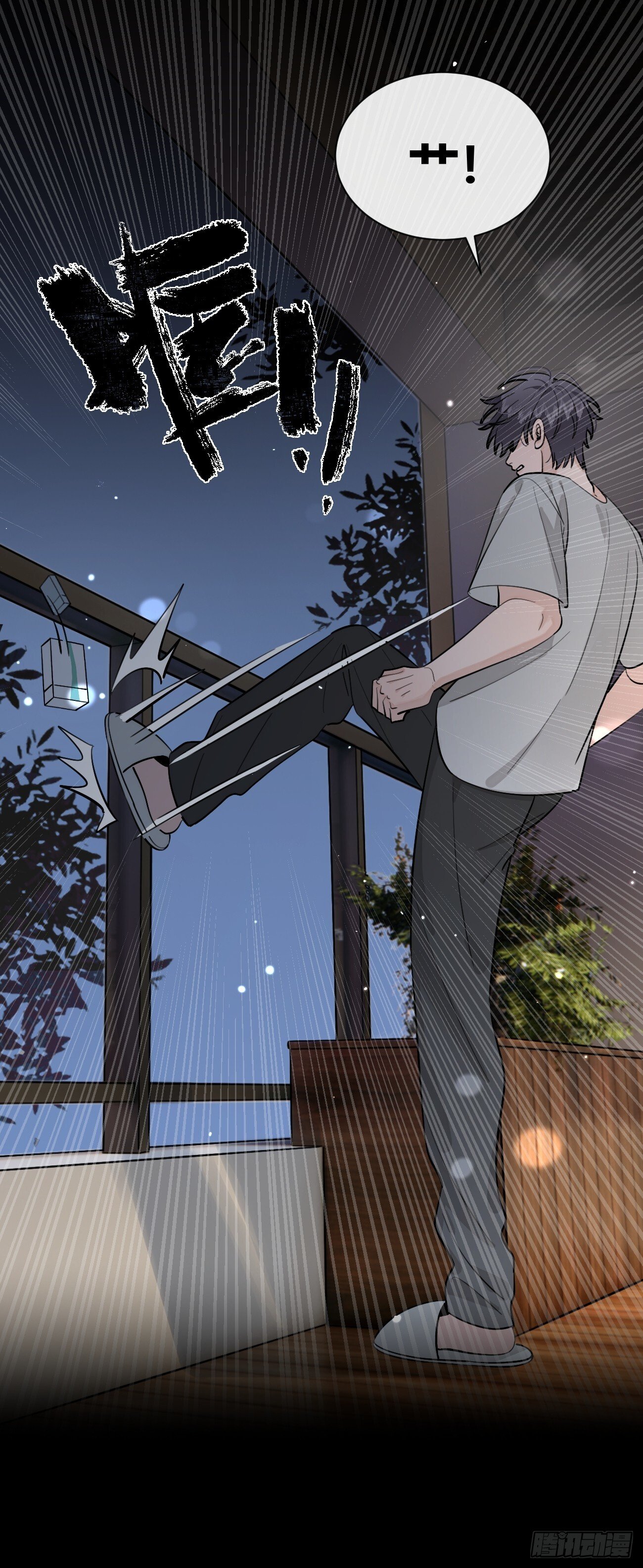 53. 毒31