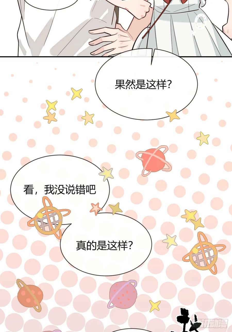 35.赛前小插曲44