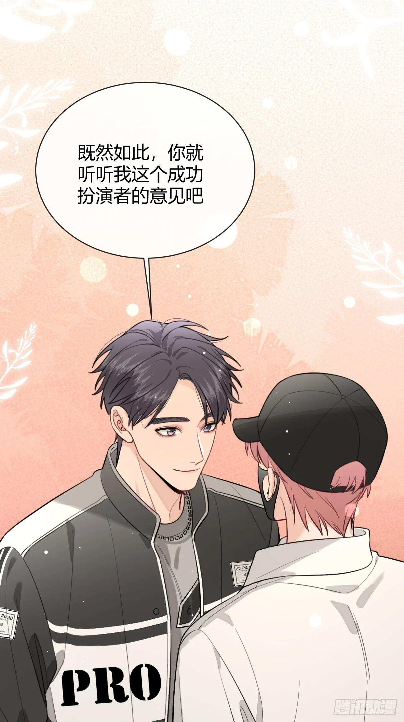 29.陪你逛逛32