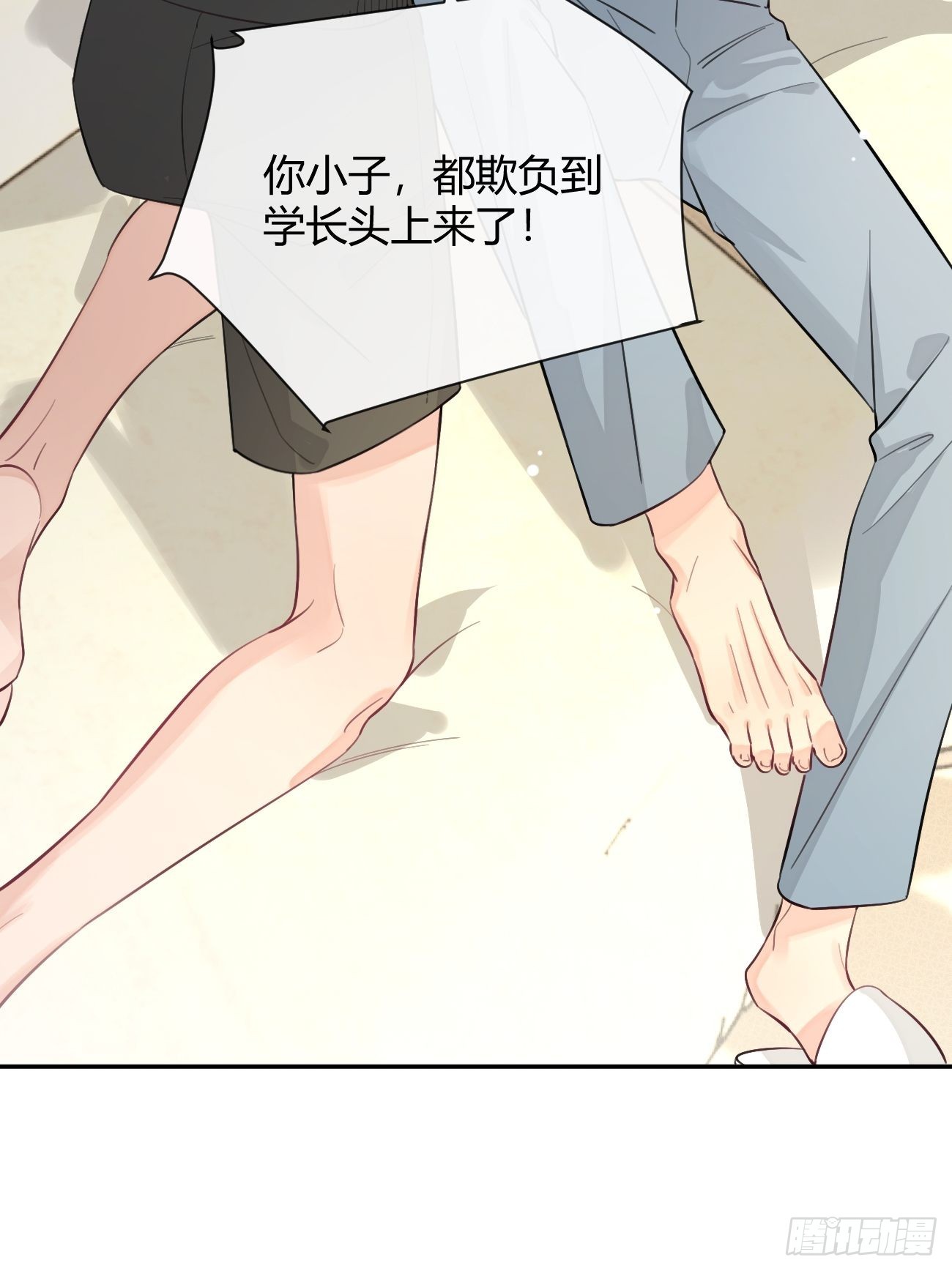17.“初见”27