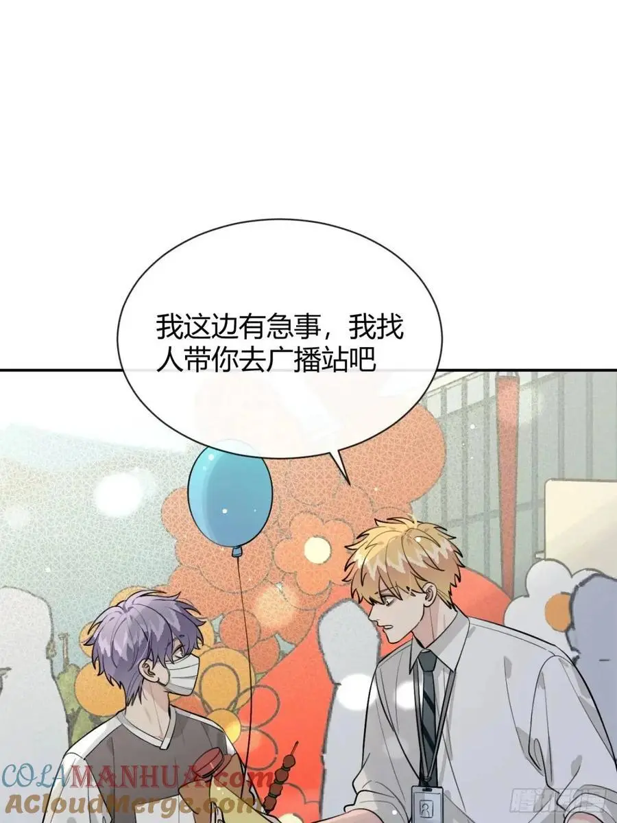 67.相遇39