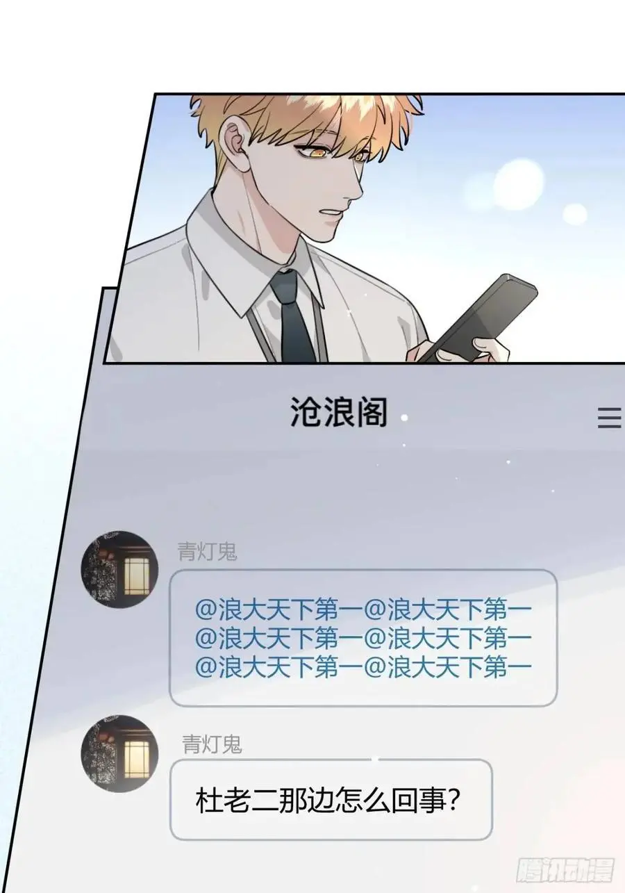 67.相遇26