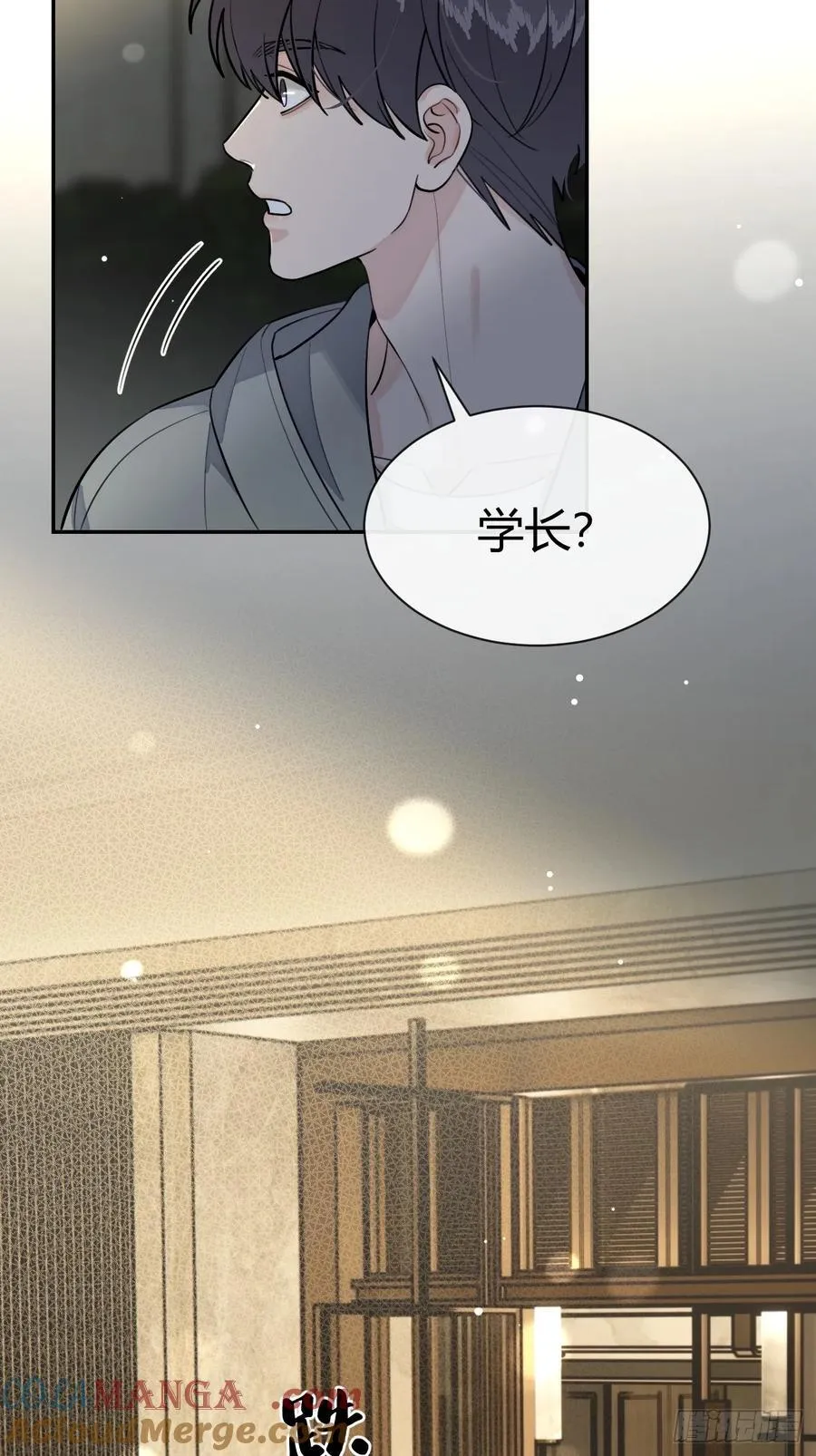 88.可我好热18