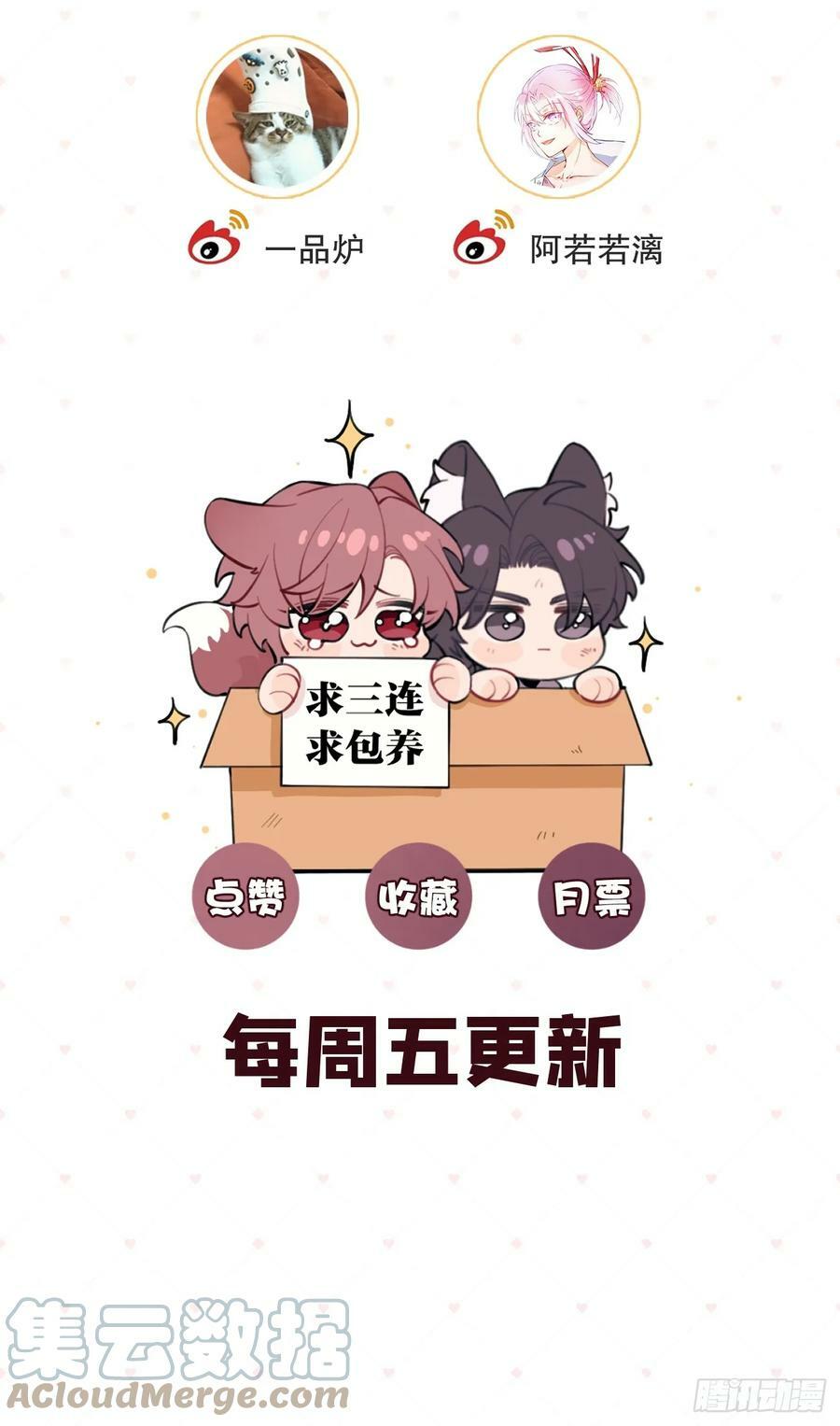 33.引战54