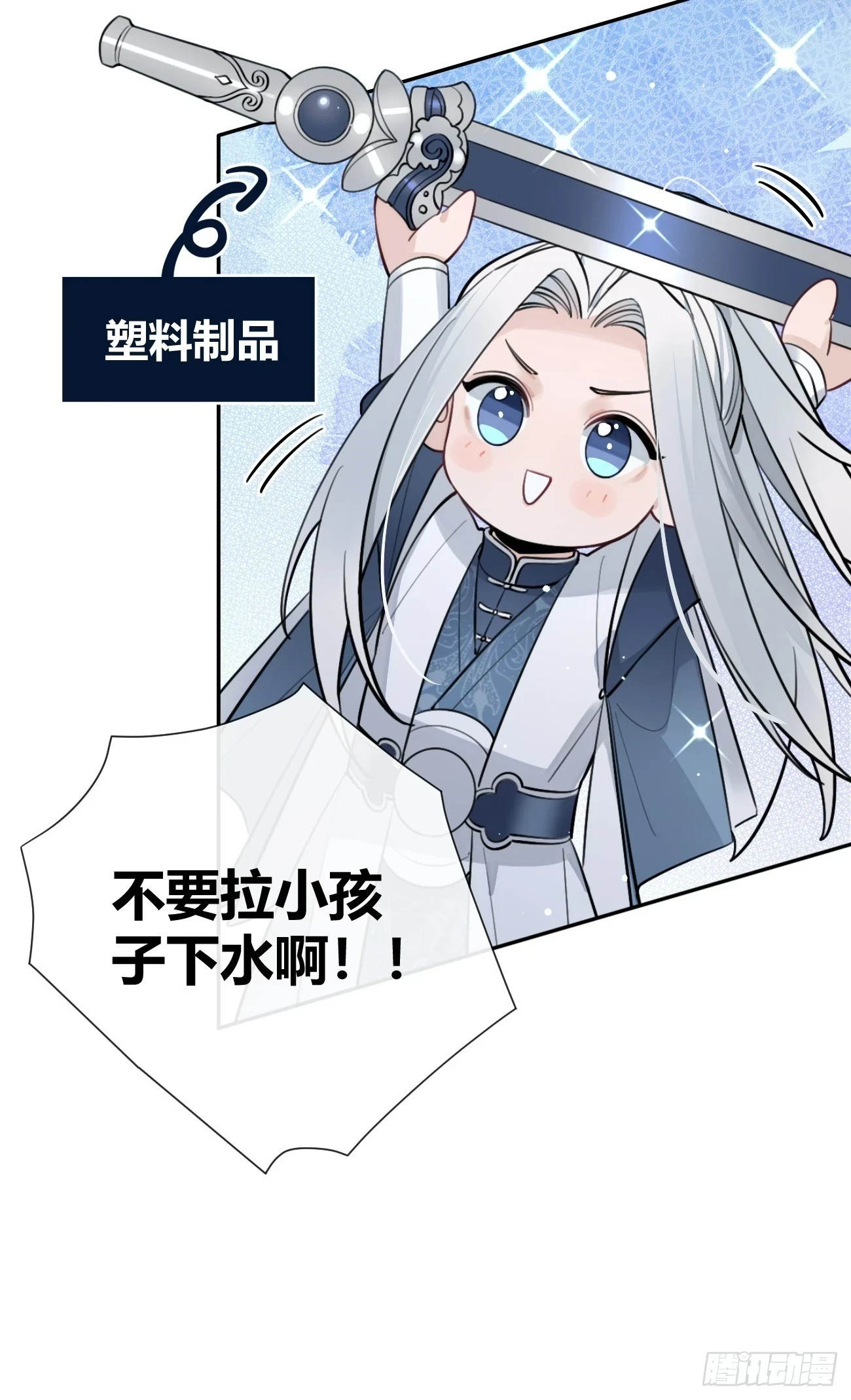 29.陪你逛逛45