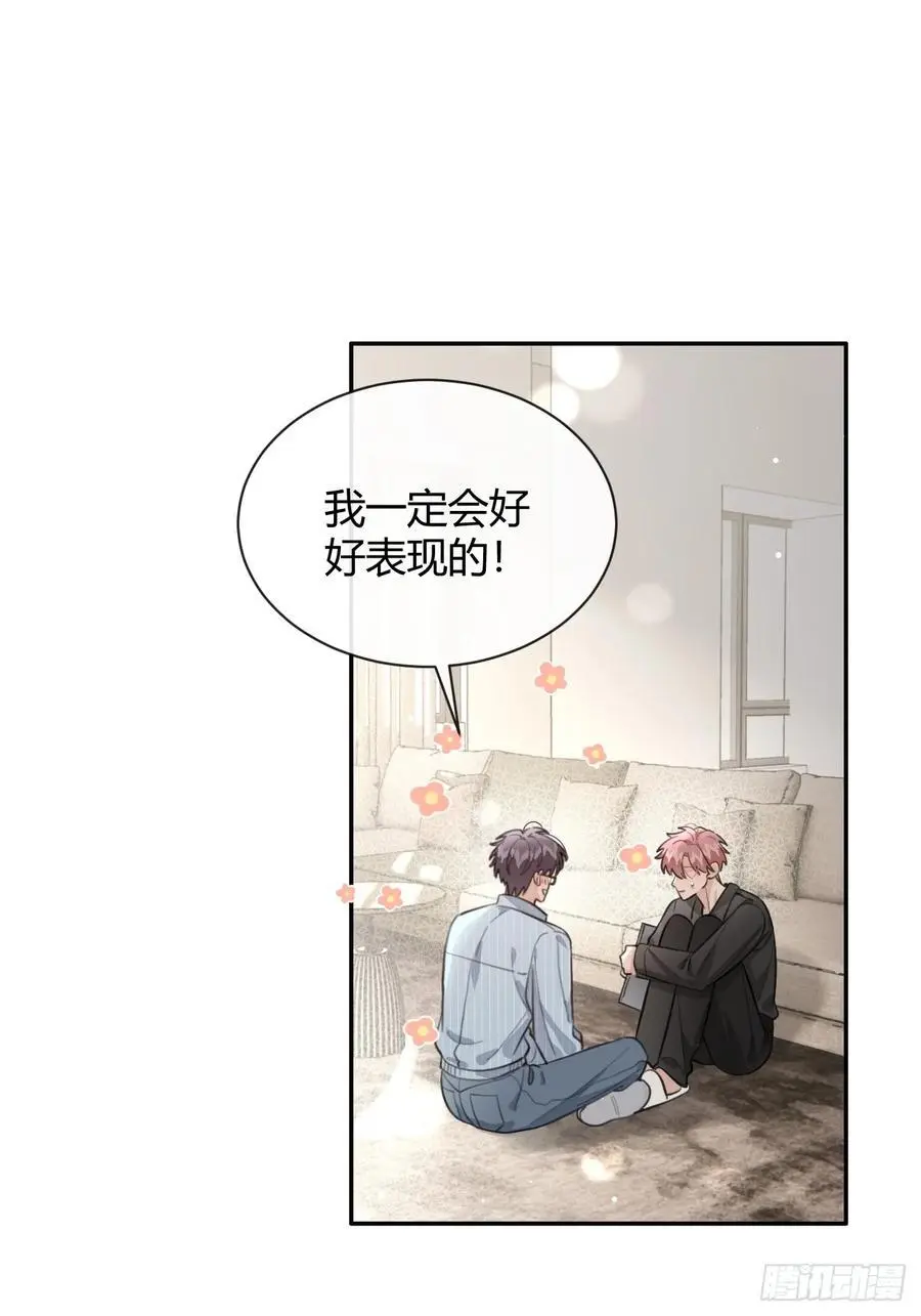 60.天才训犬师2
