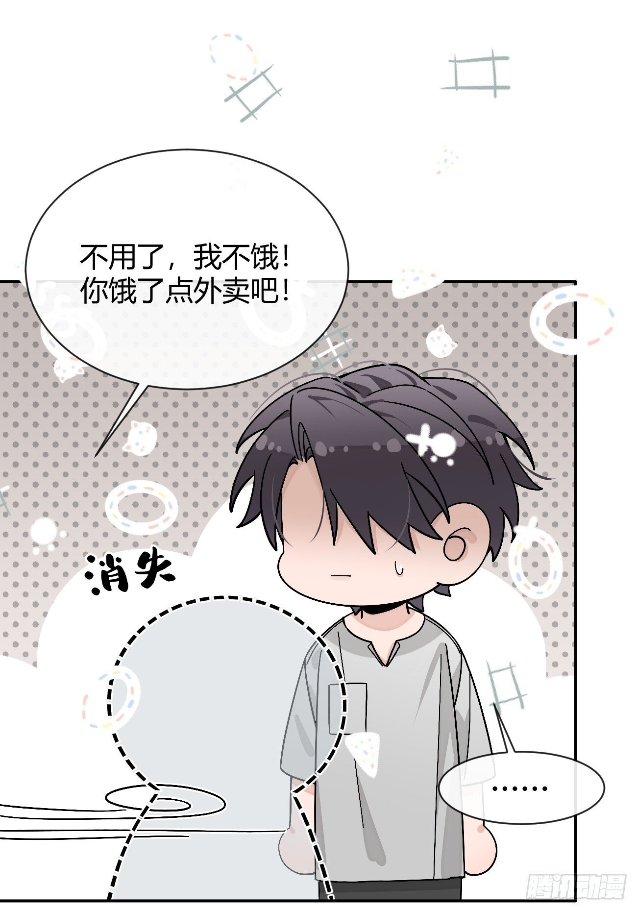 51. 逃与追24