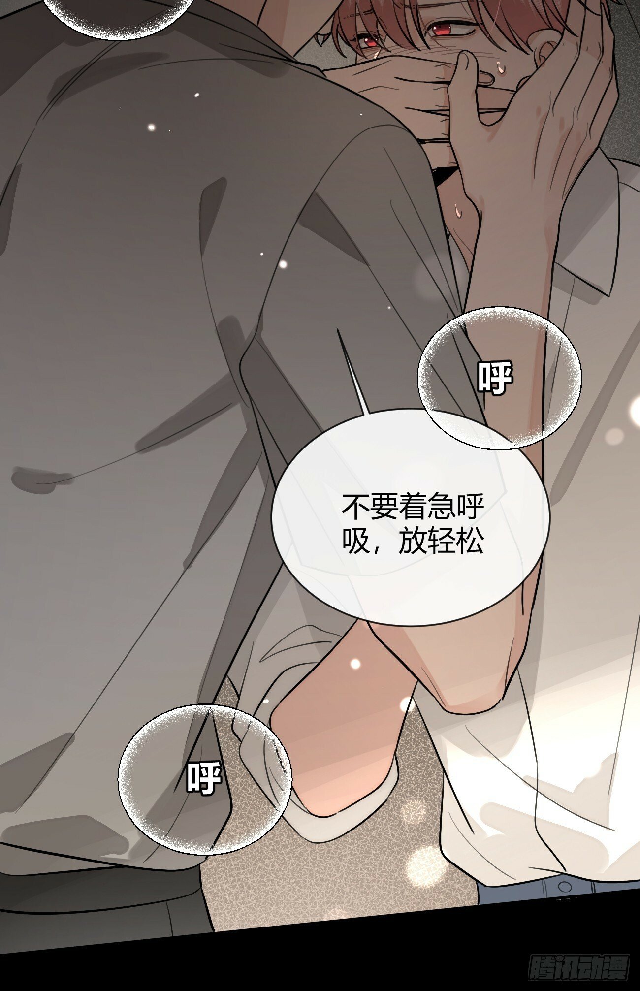 42.救场36