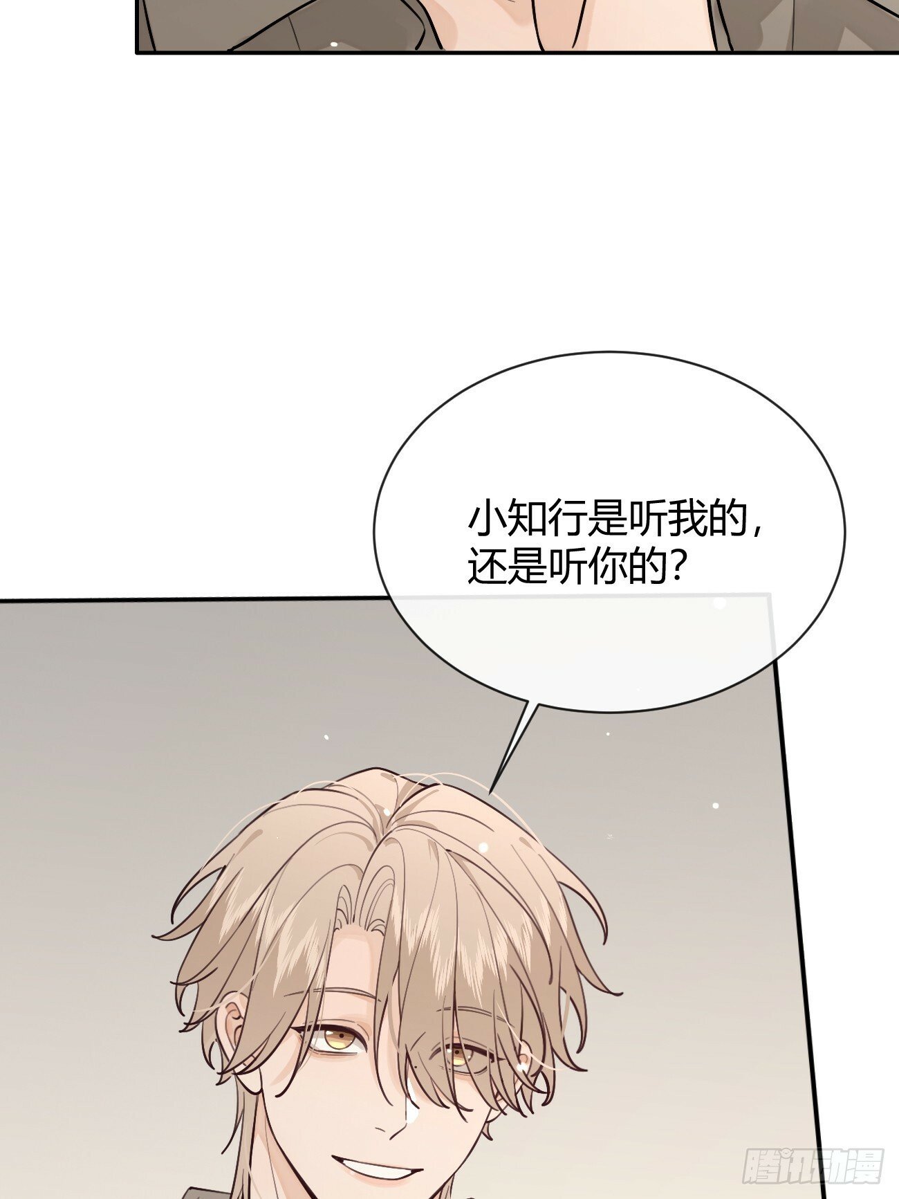 45.疏离35