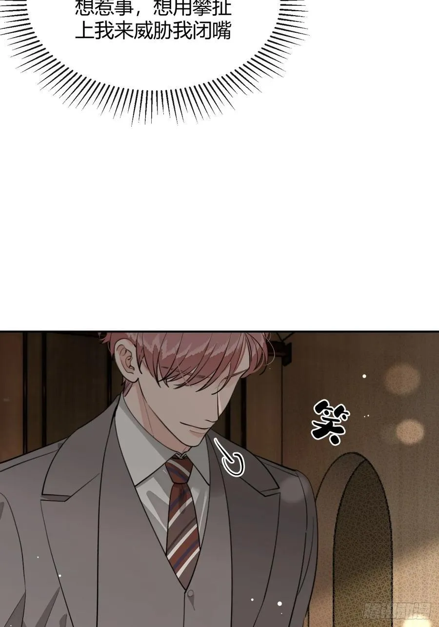 86.多谢款待46