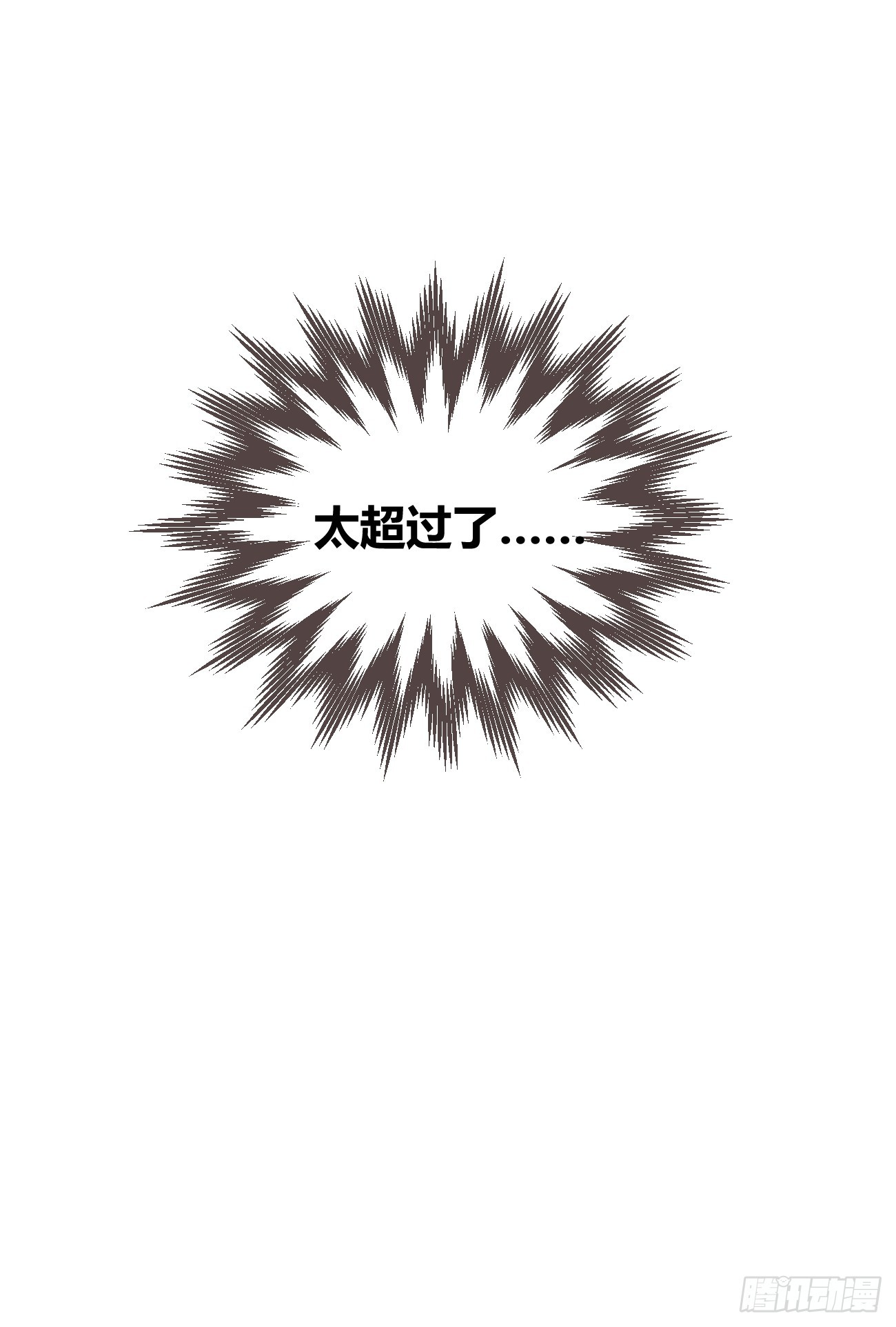 23.“大型犬”的安慰方法56