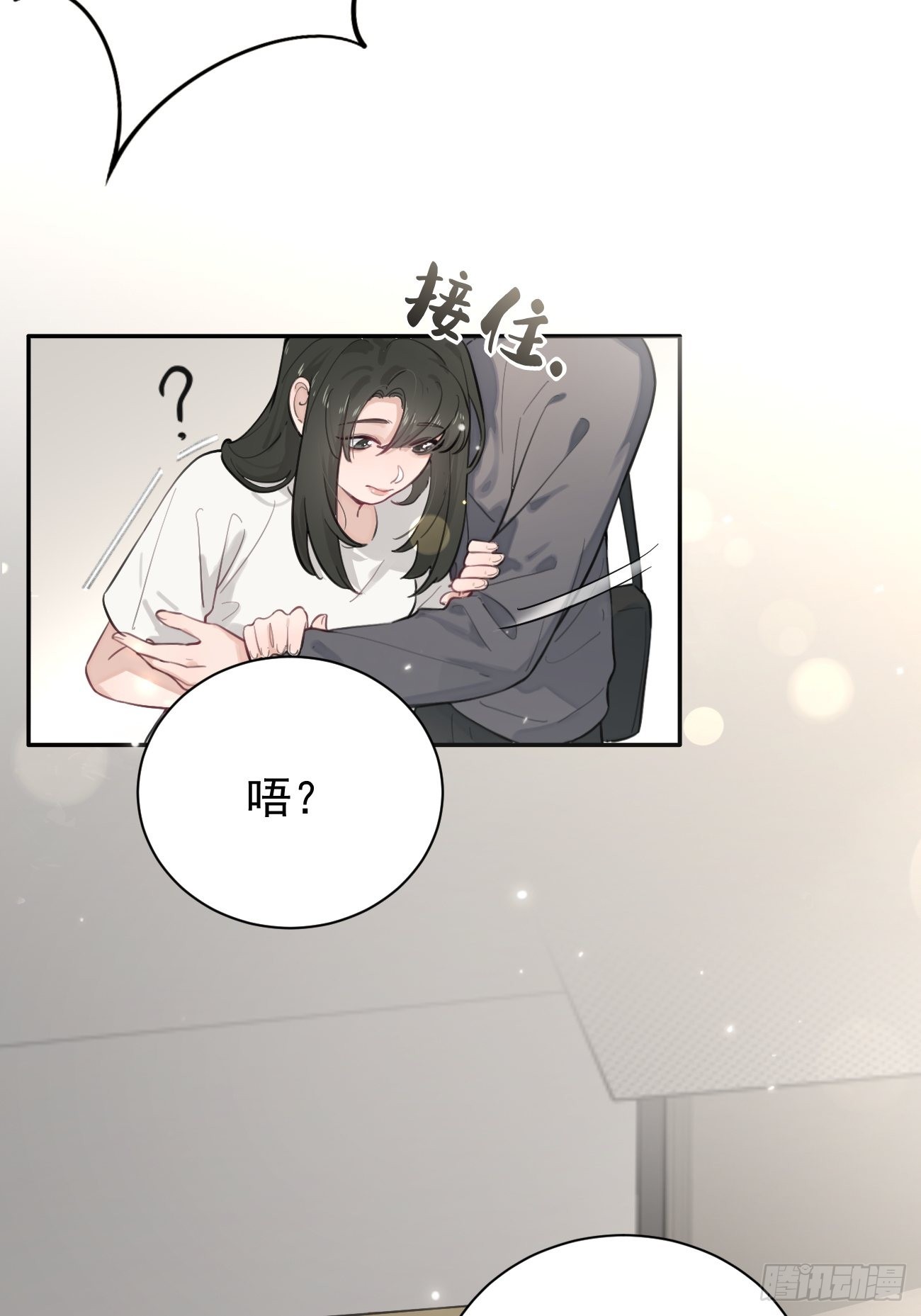 03.暗恋34