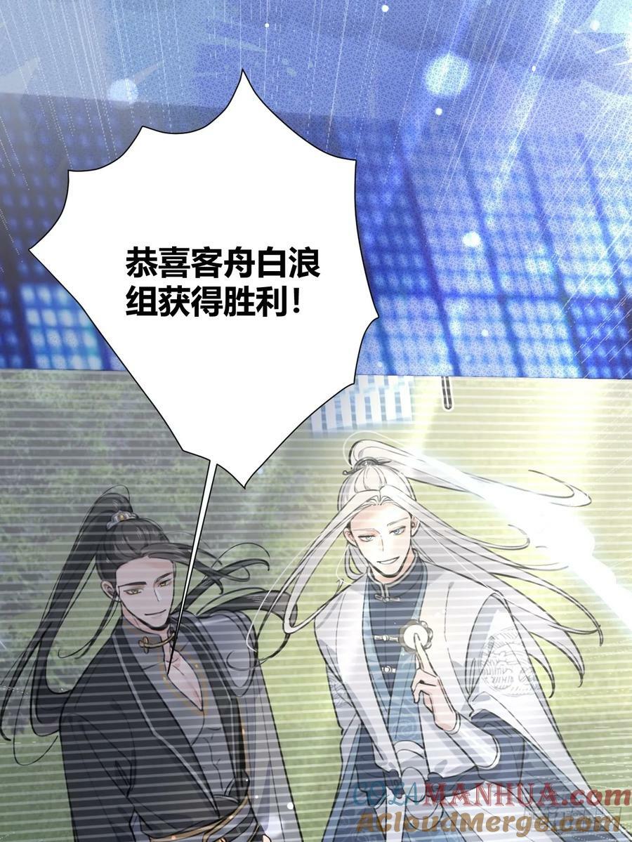 38.技高一筹60