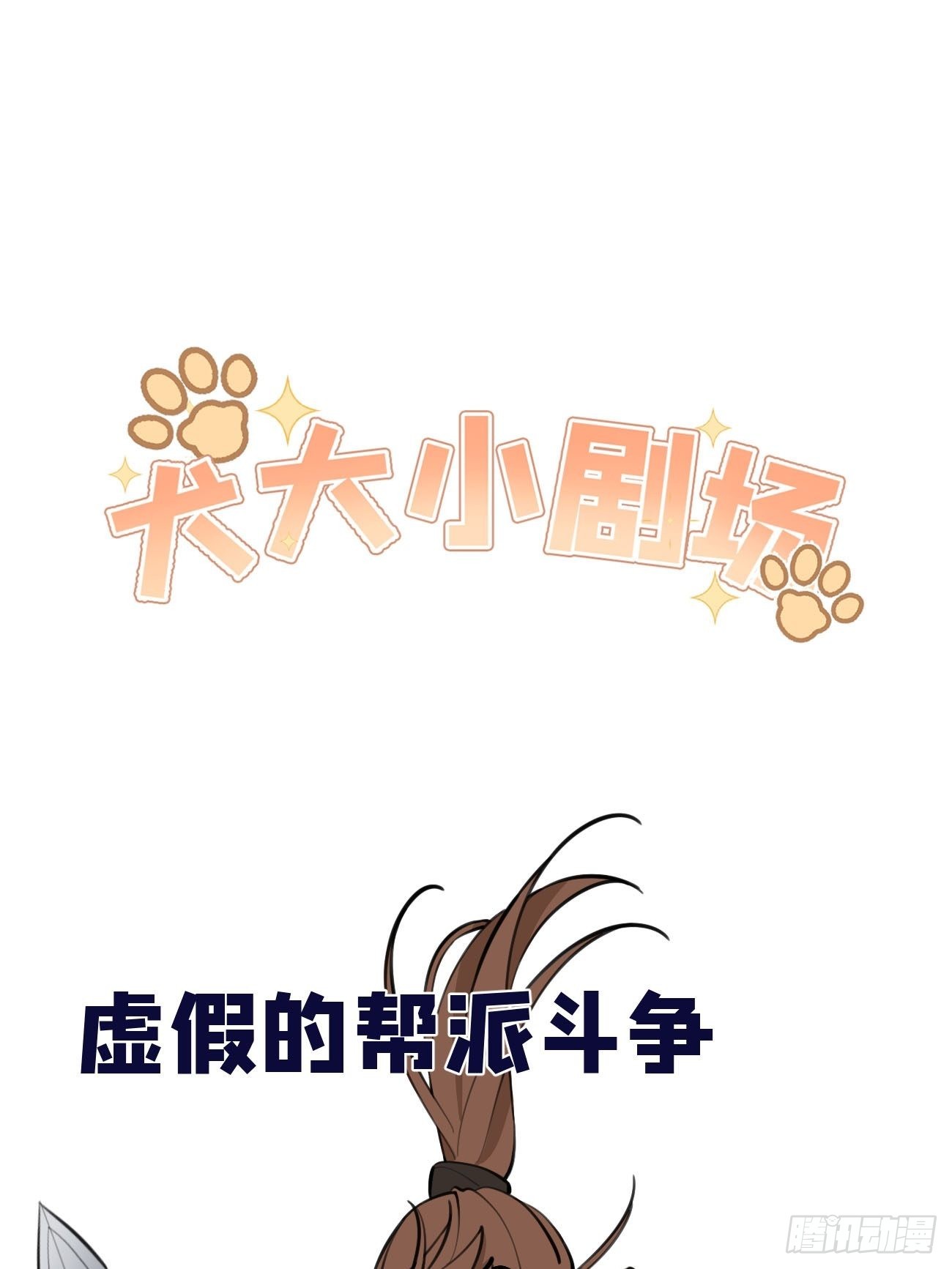 04.默契89