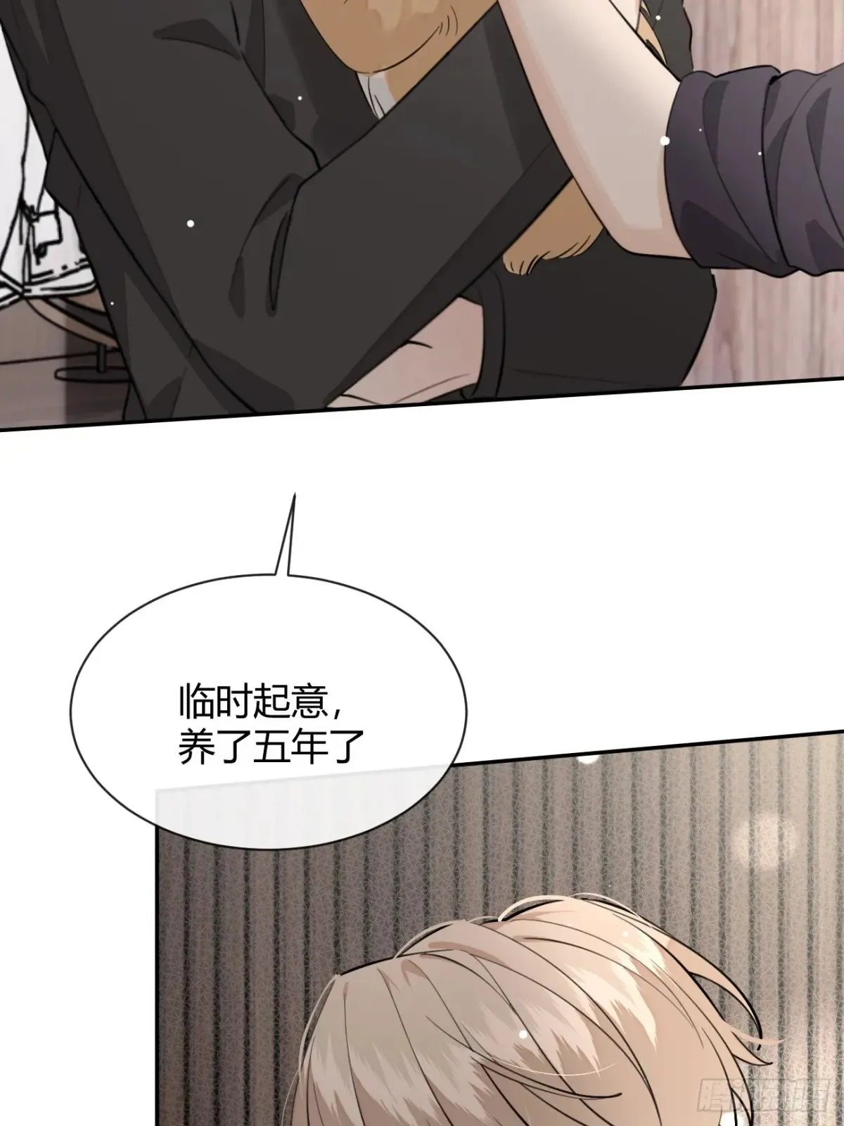 81.还没复合呢24