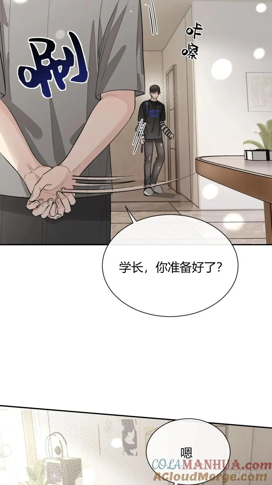 63.察言观色9