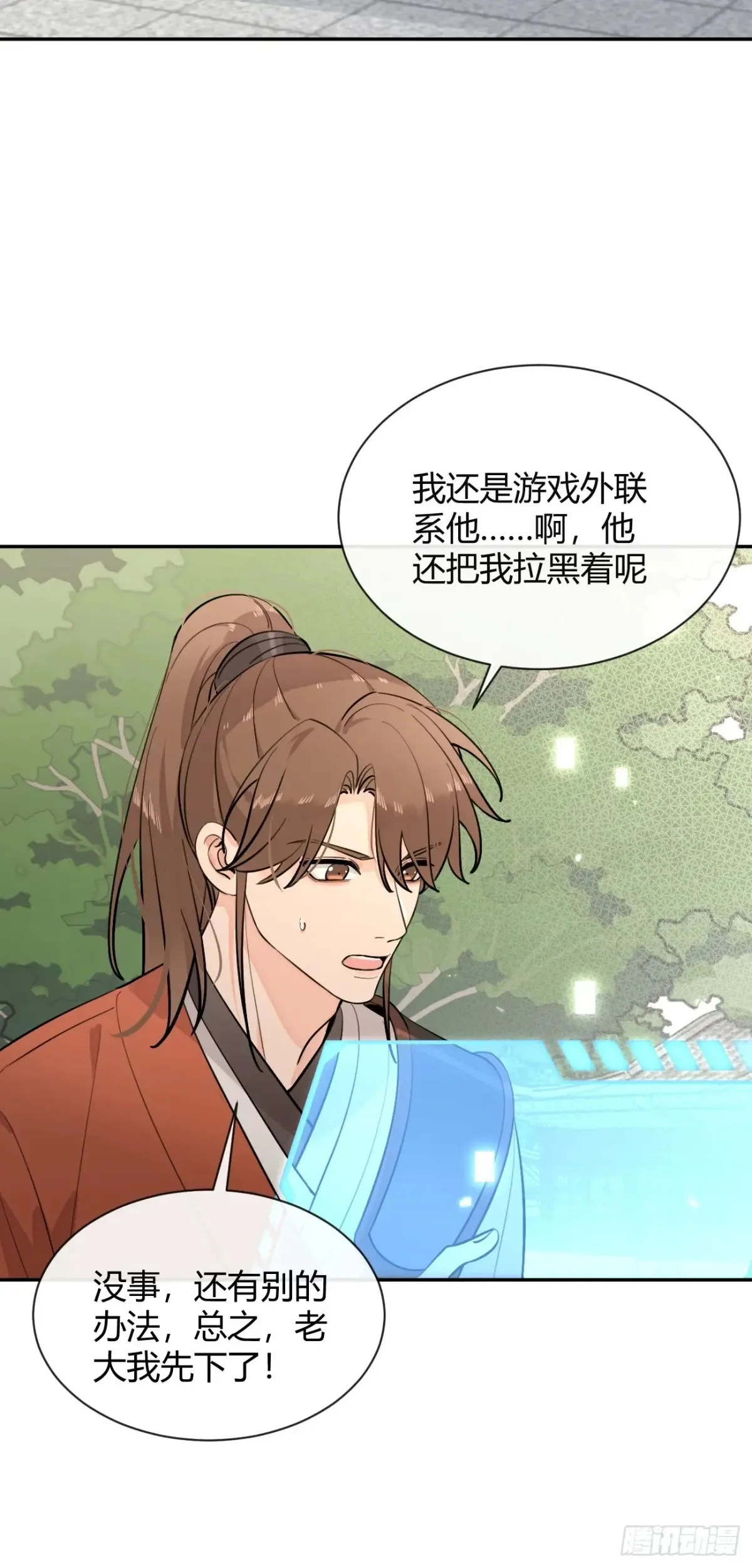 78.丢人41