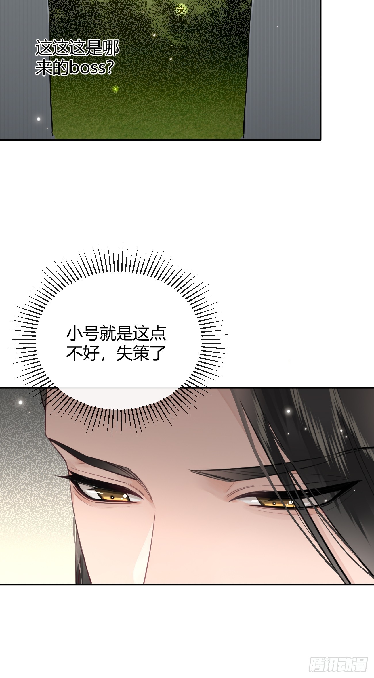 19.弥花宫38