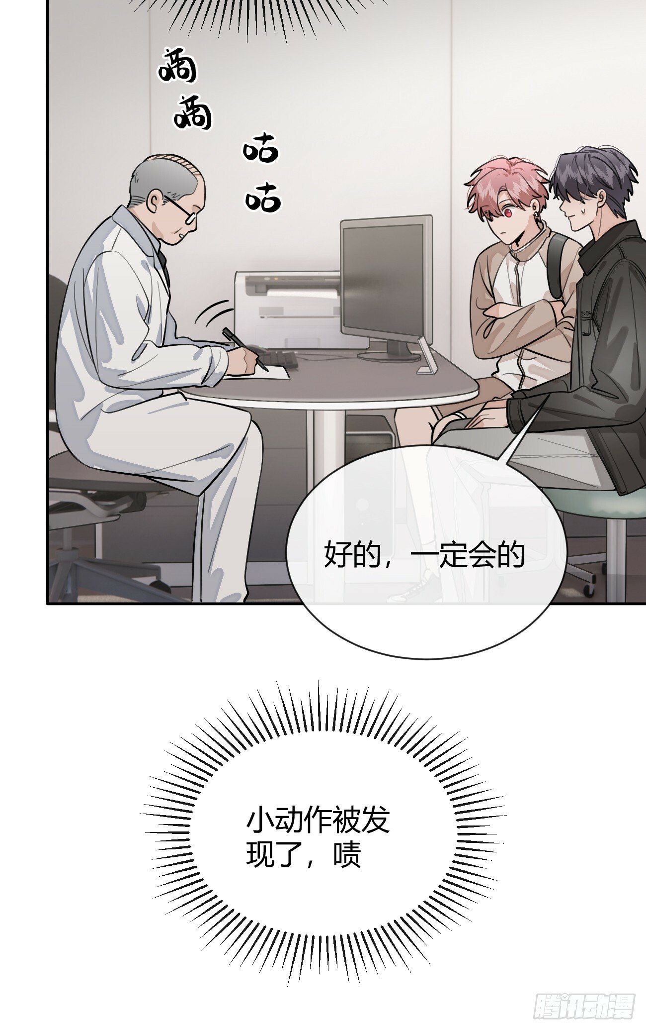 49. 只要不离开我身边39
