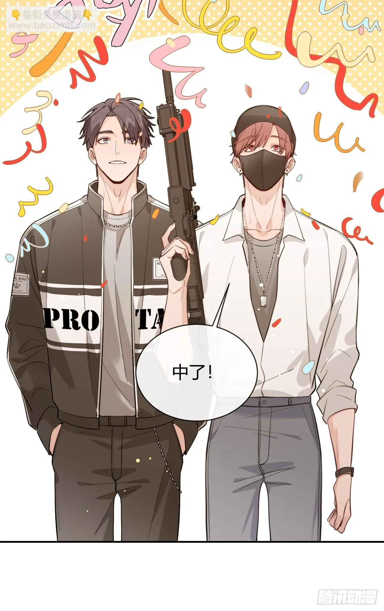 30. 狗血三角？39