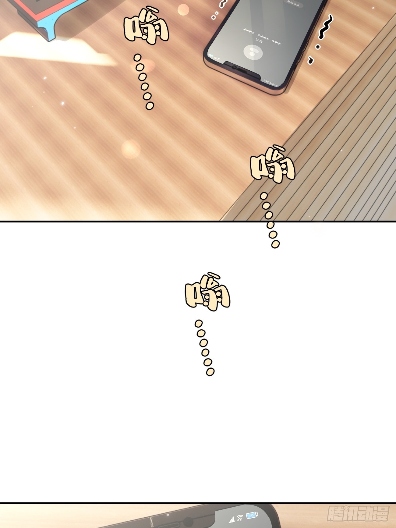 20.月边星群54