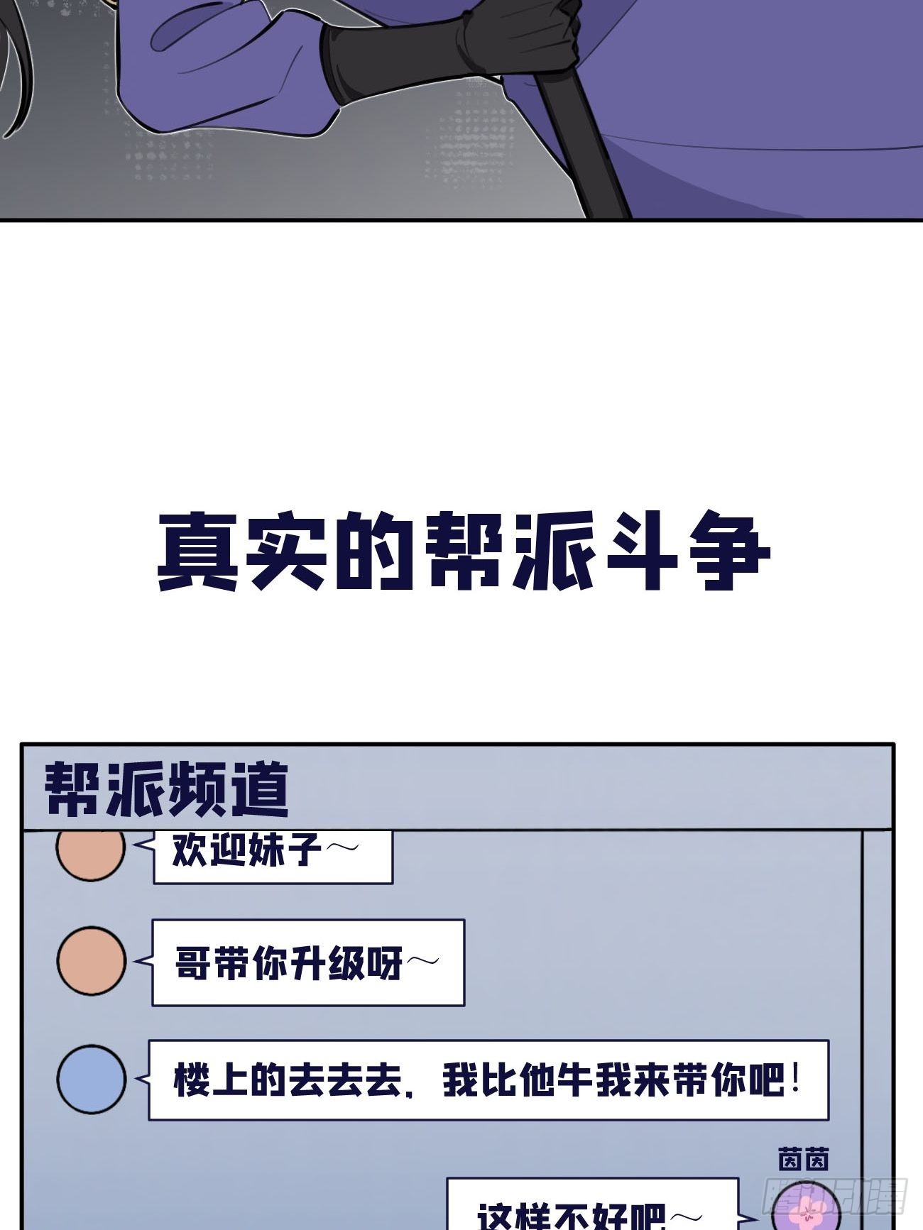 04.默契91